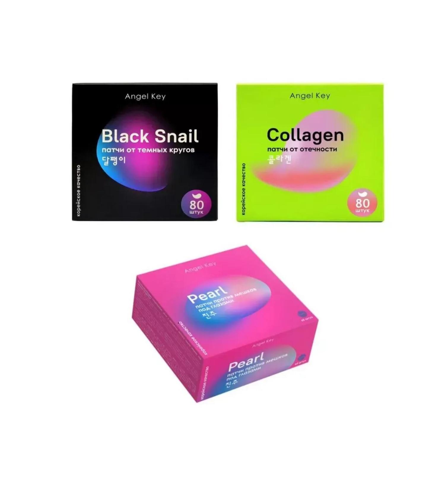 Angel Key Patches 80 pcs from dark circles from swelling and against bags - Buy Online on GoSupps.com