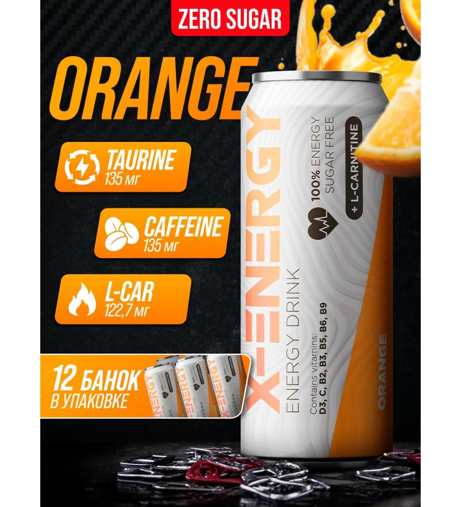 X-Energy Energetic without sugar orange 450 ml 12pcs - Buy Online on GoSupps.com