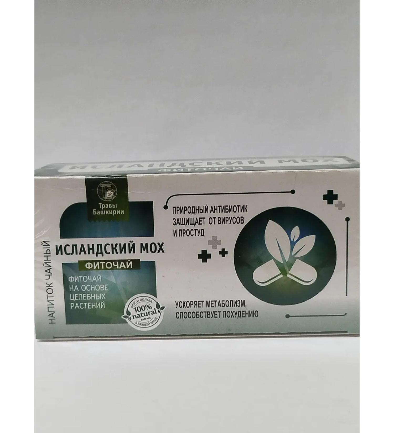 Tea drink "Icelandic moss" f p 20 pcs - Buy Online on GoSupps.com