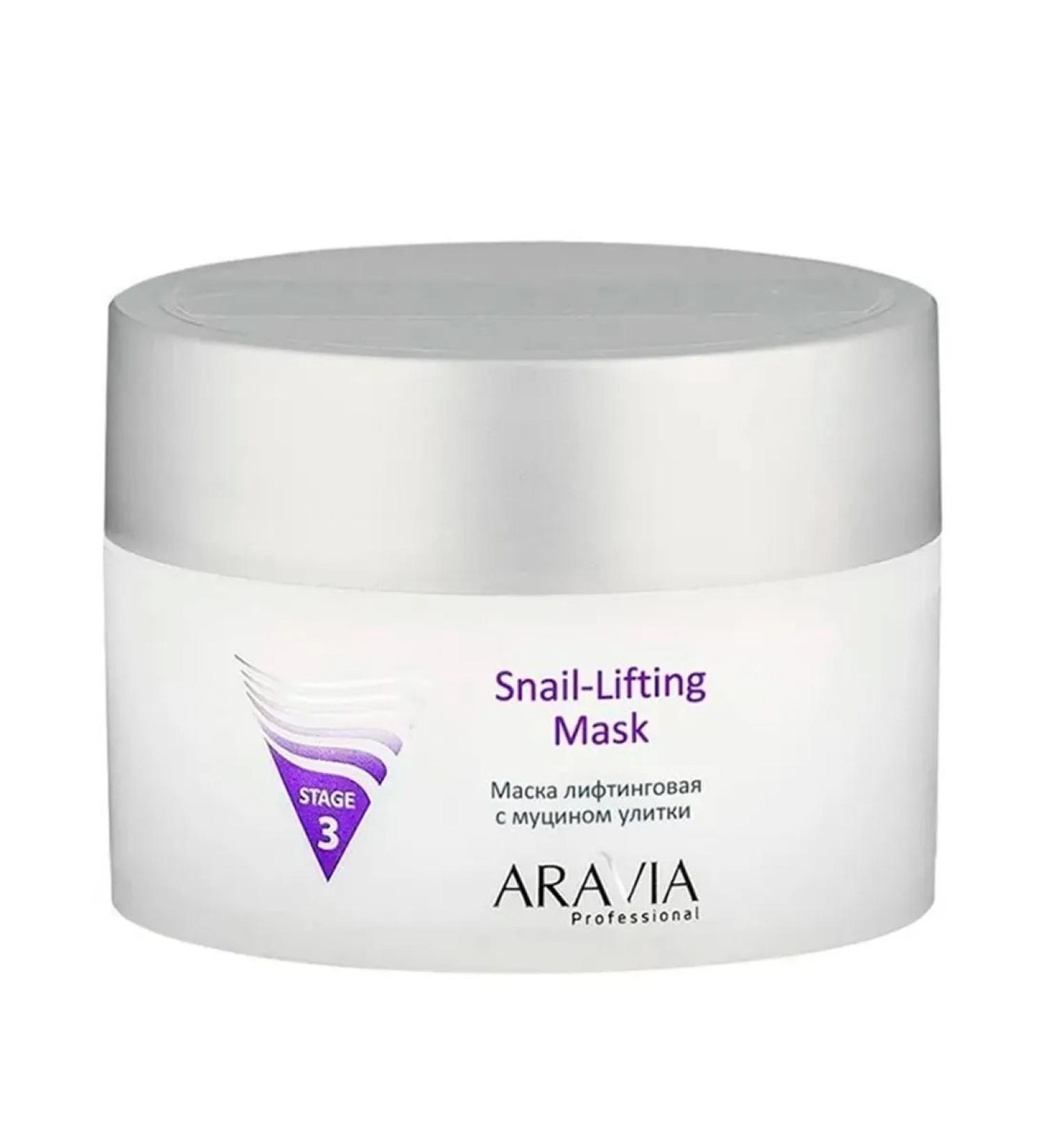 ARAVIA Snail-Lifting Mask Facial Mask 150 ml - Buy Online on GoSupps.com