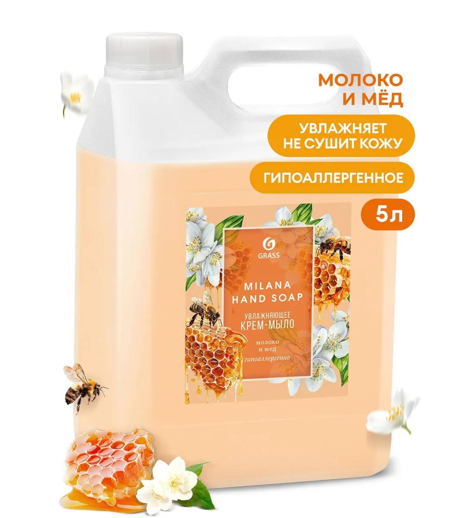 GRASS Liquid moisturizing liquid cream "Milana milk and honey" (5 kg)