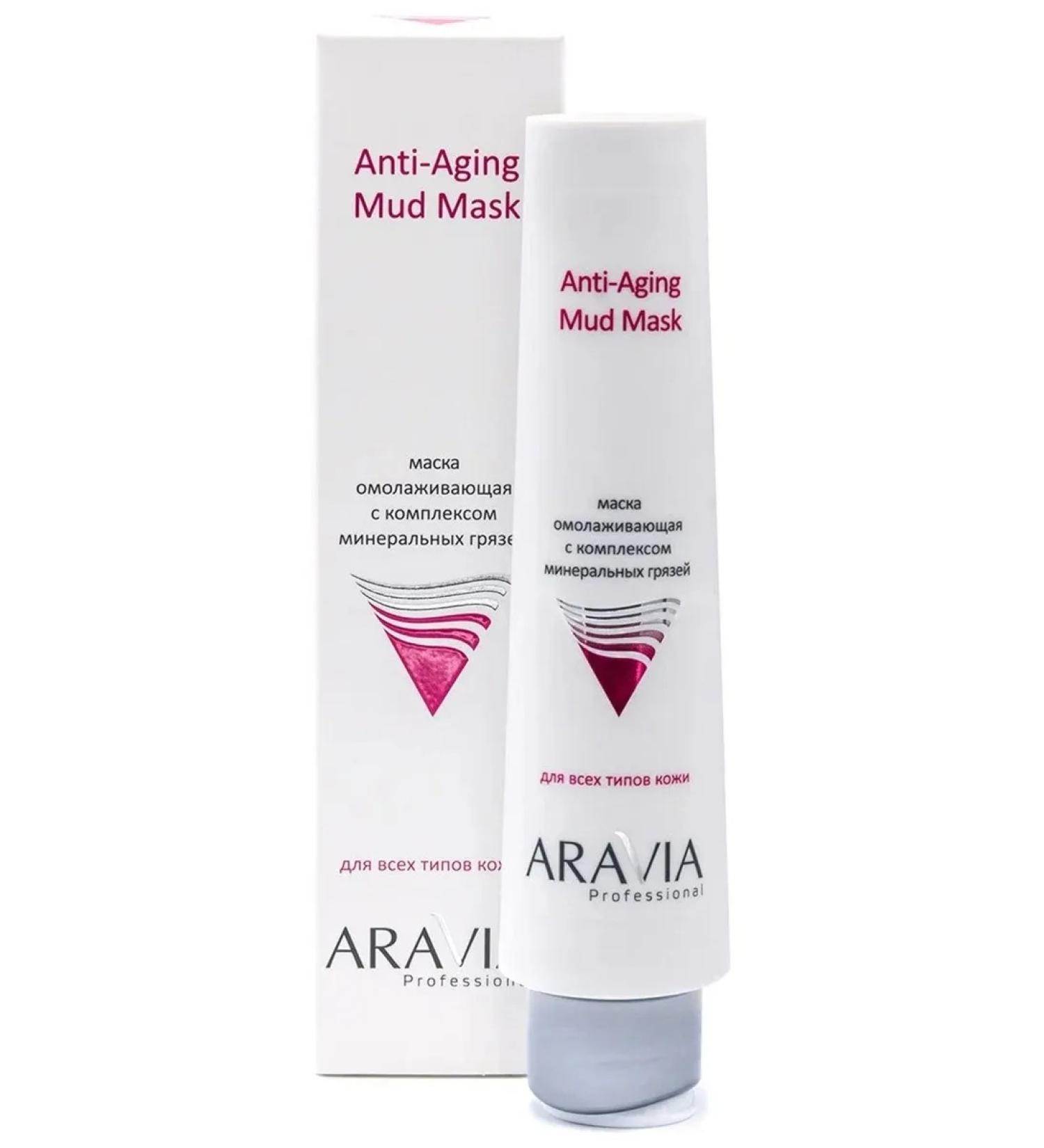ARAVIA Anti-Abing Mud Mask Facial Mask 100 ml - Buy Online on GoSupps.com