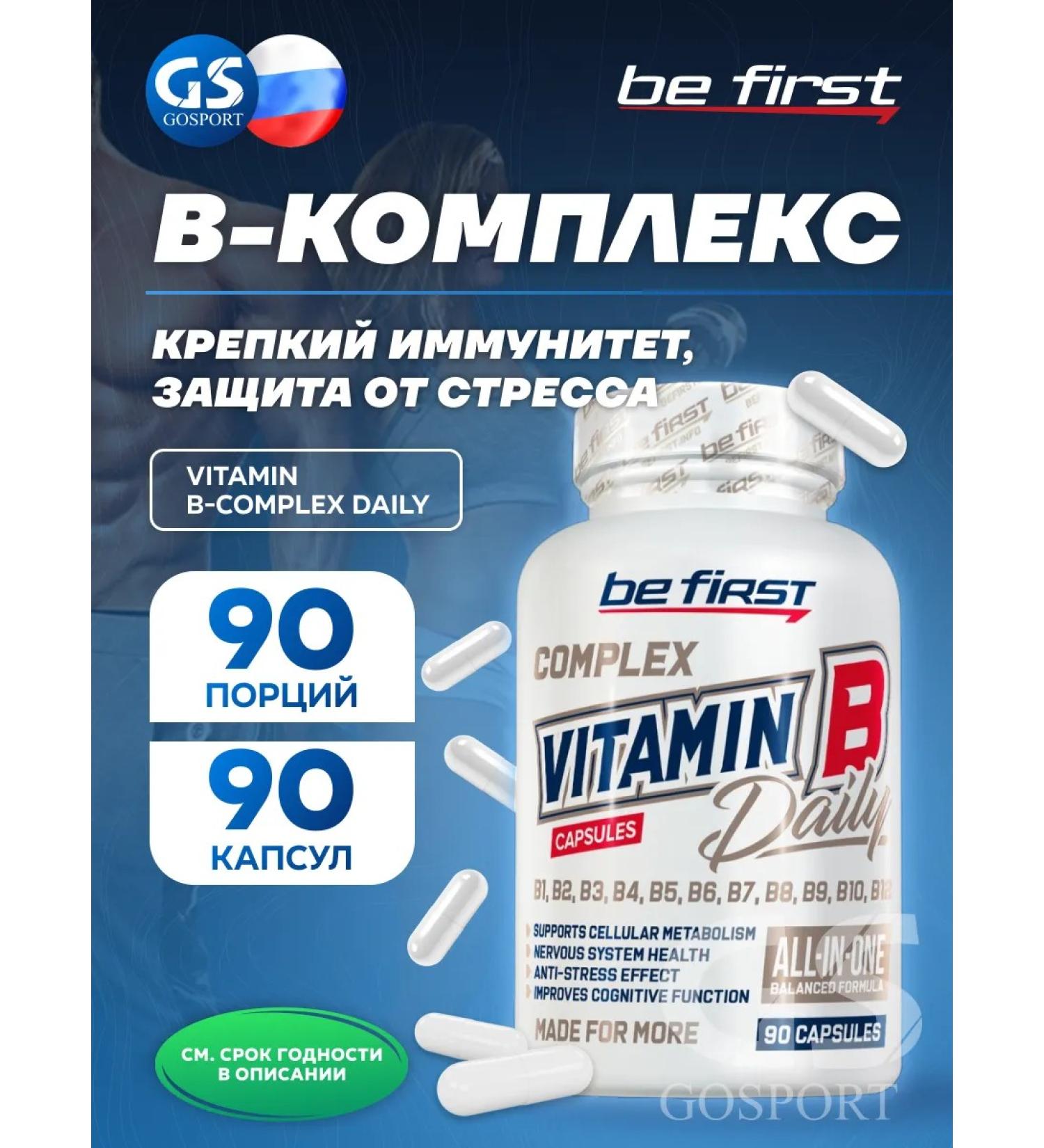 Be First B vitamin B-Complex Daily 90 Capsules Vitamin - Buy Online on GoSupps.com