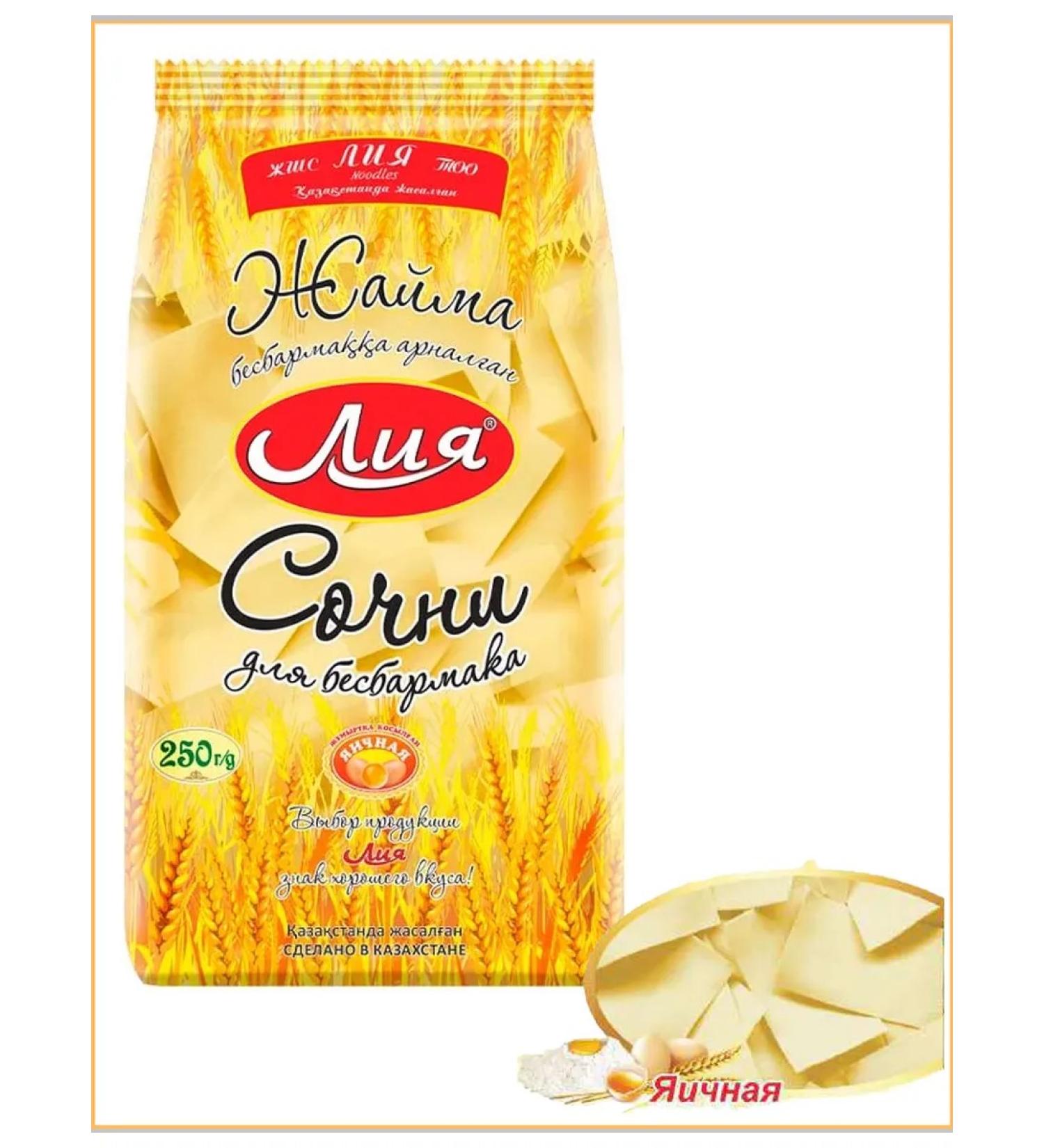 Cammy Lapsha Biamond Egg Lia