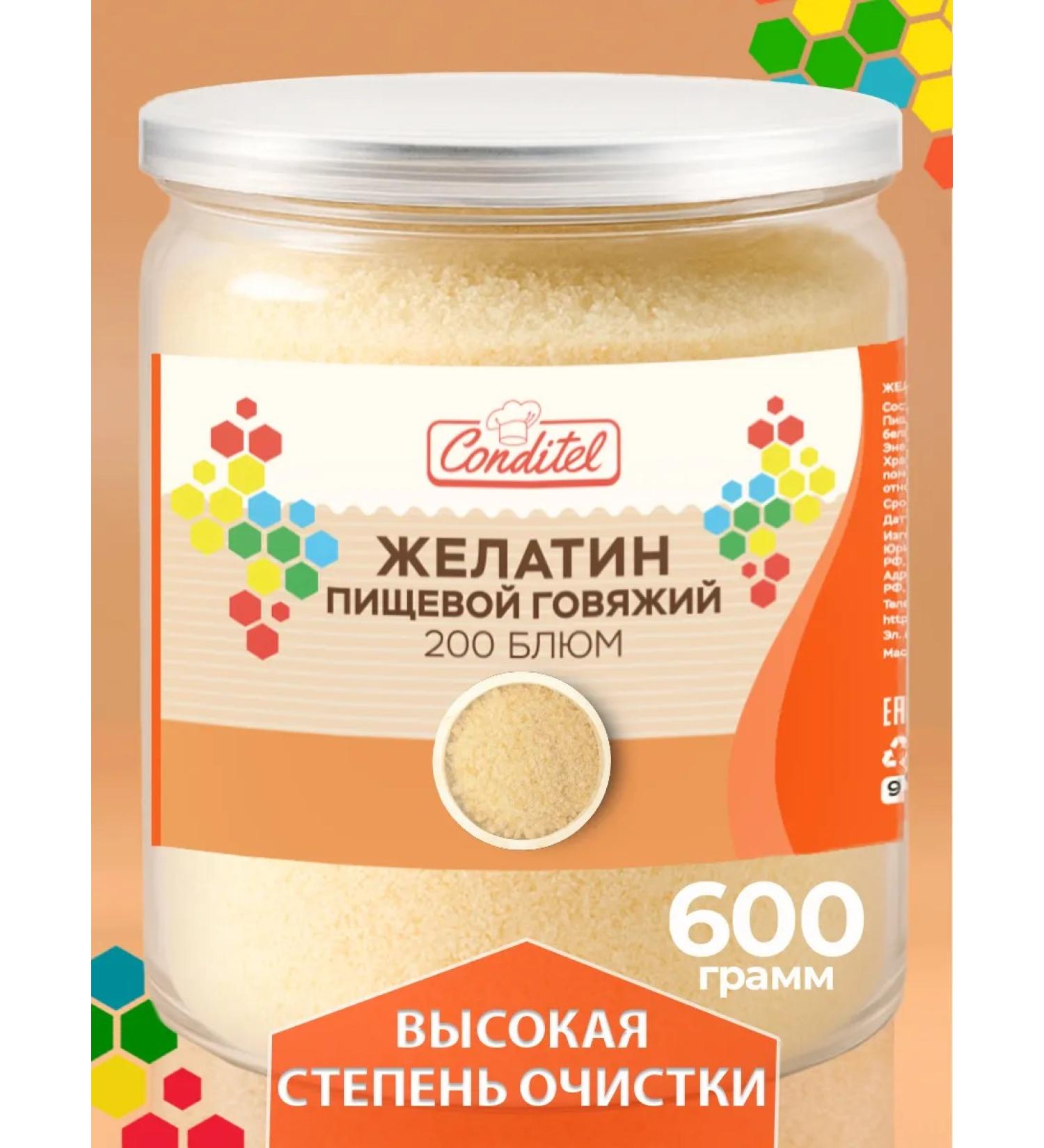 Conditel Gelatin natural food beef 200 blum - Buy Online on GoSupps.com