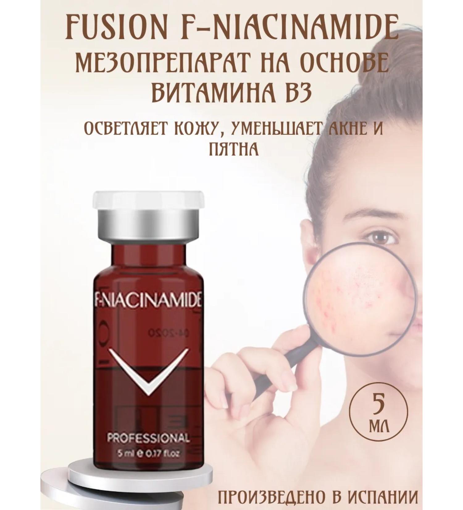 Fusion Mesotherapy F-Niacinamide cocktail from acne and pigmentation 5 ml - Buy Online on GoSupps.com