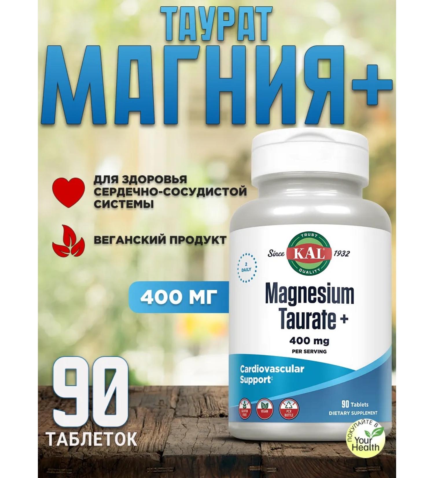 KAL Magnesium Tauraate Taurat magnesium plus 400 mg 90 capsules