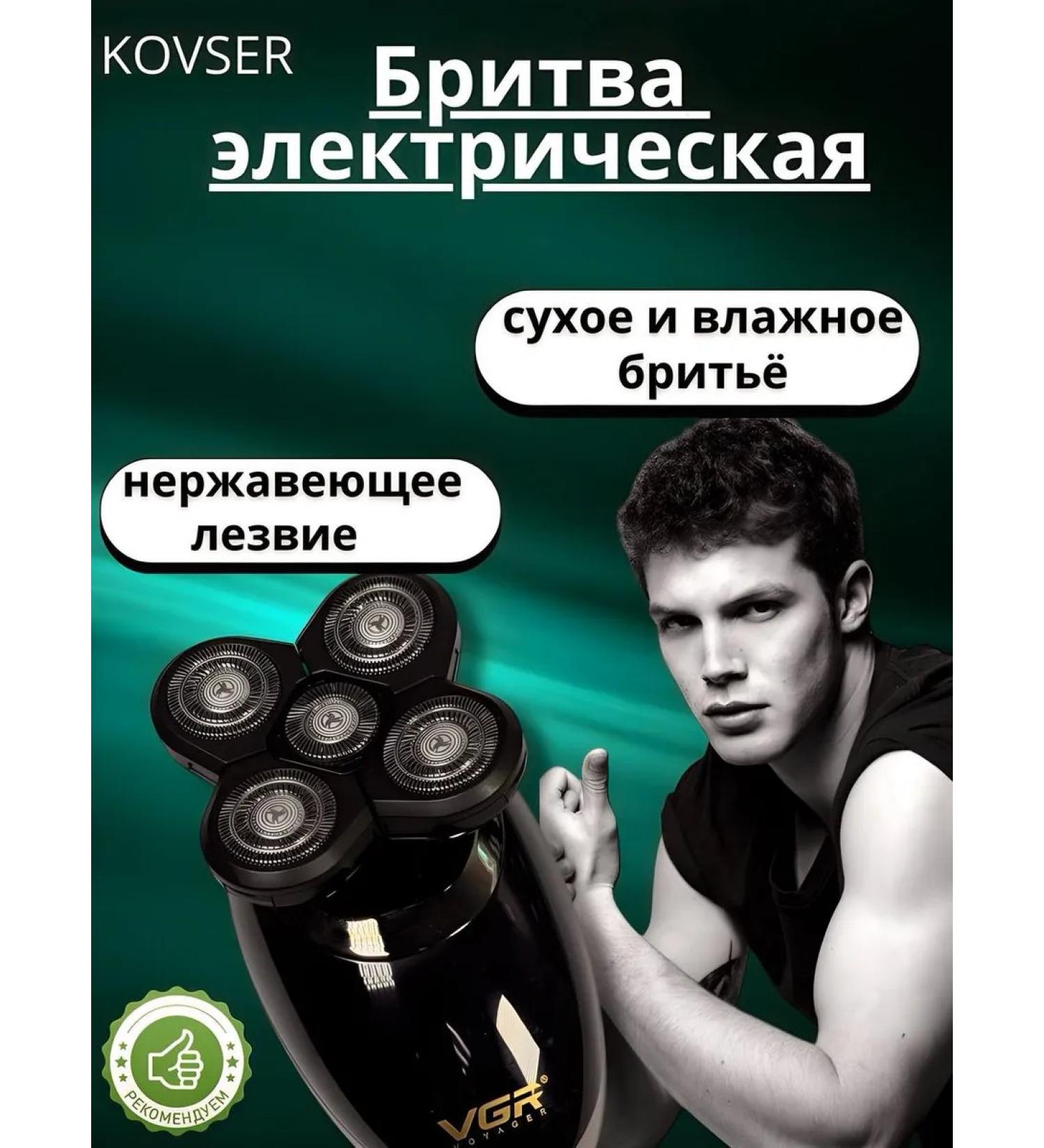 Trimmers Electric blower + trimmer for haircuts (3mm 6mm 9mm 12mm) - Buy Online on GoSupps.com