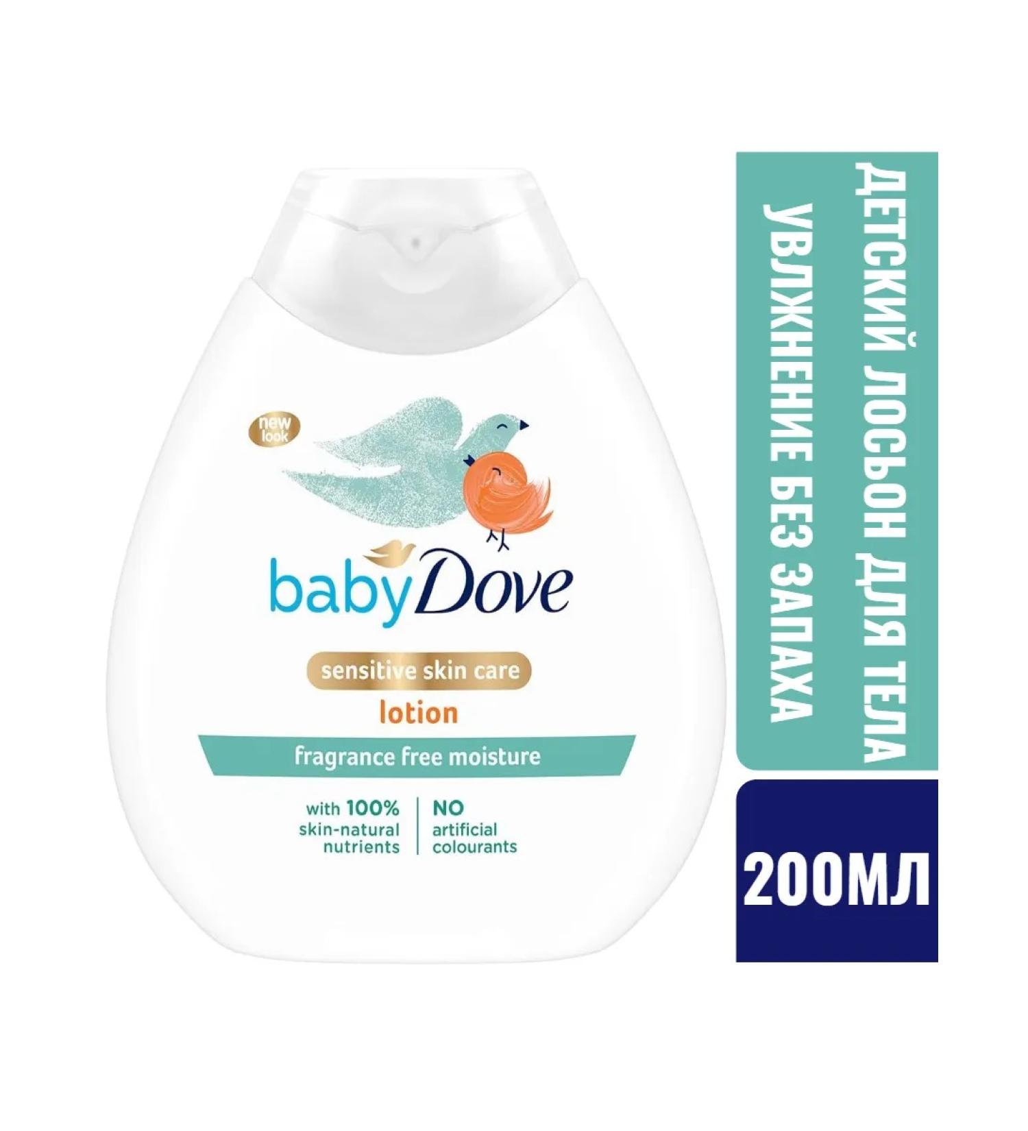DOVE Children's lotion milk "without smell" 200ml - Buy Online on GoSupps.com