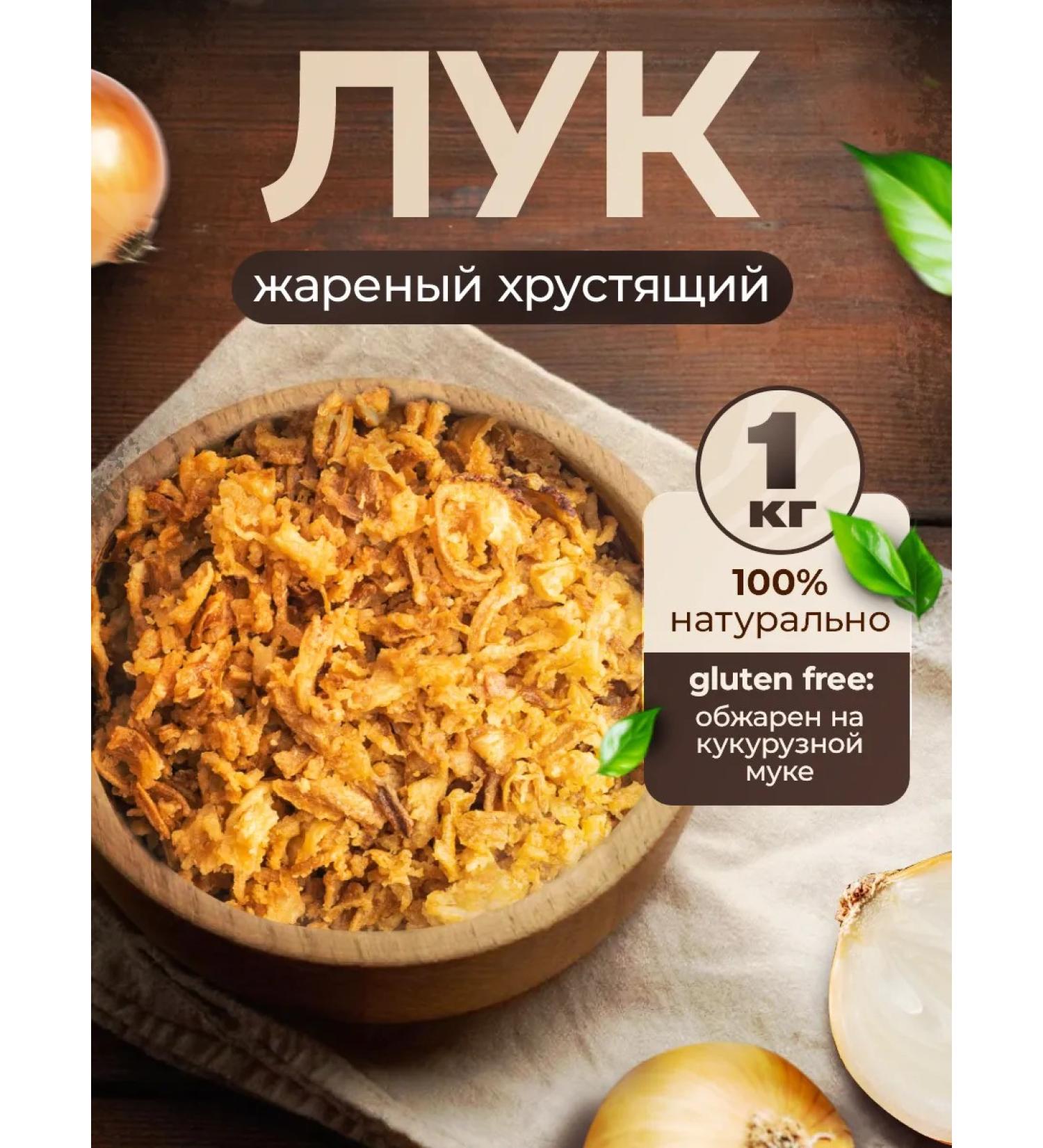 Agro Capital Group Fried crisp 1 kg - Buy Online on GoSupps.com