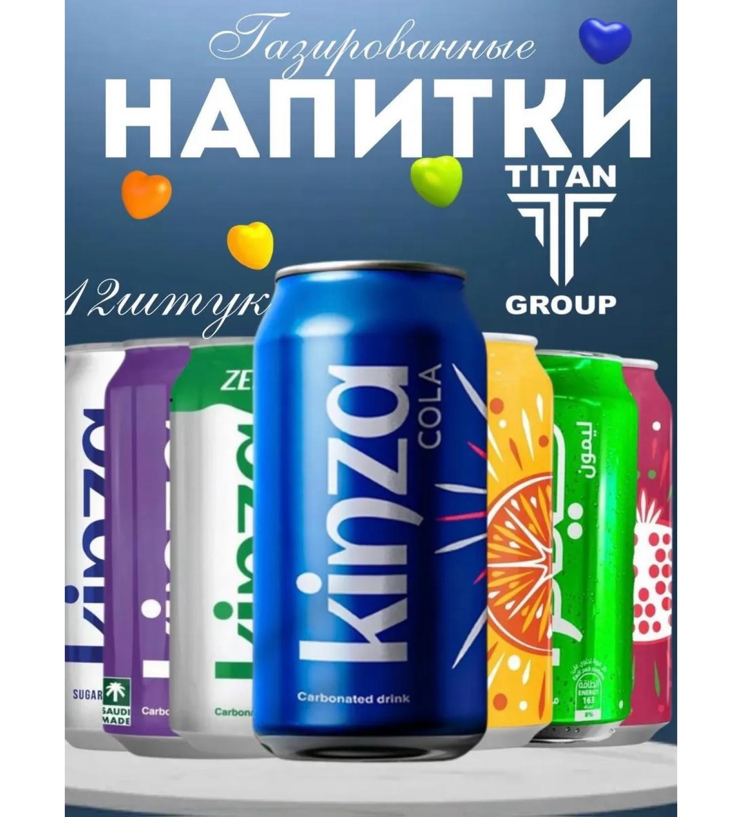 Assorted carbonated drinks 320 ml 12 pcs