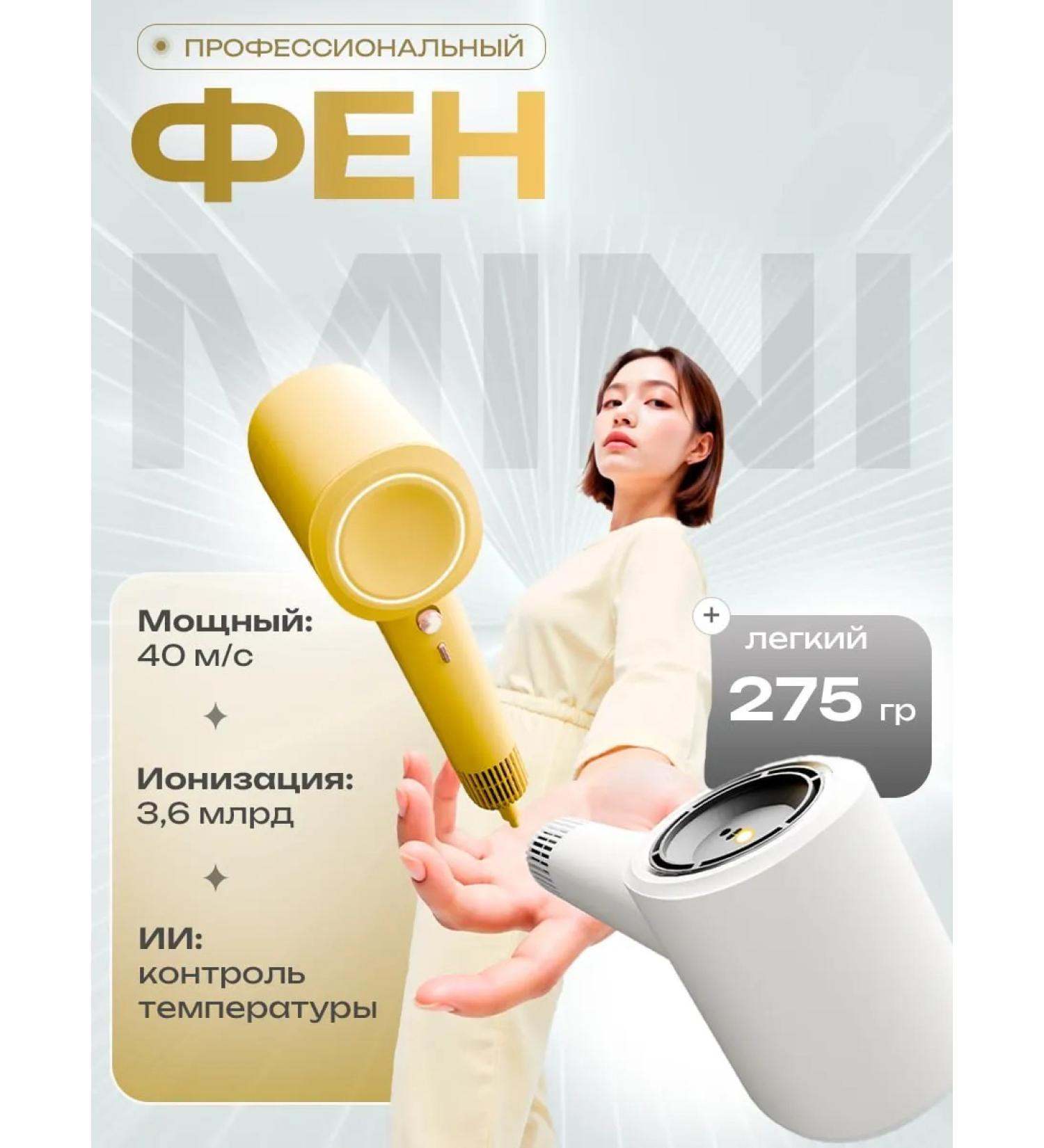 Mini hair dryer professional road - Buy Online on GoSupps.com