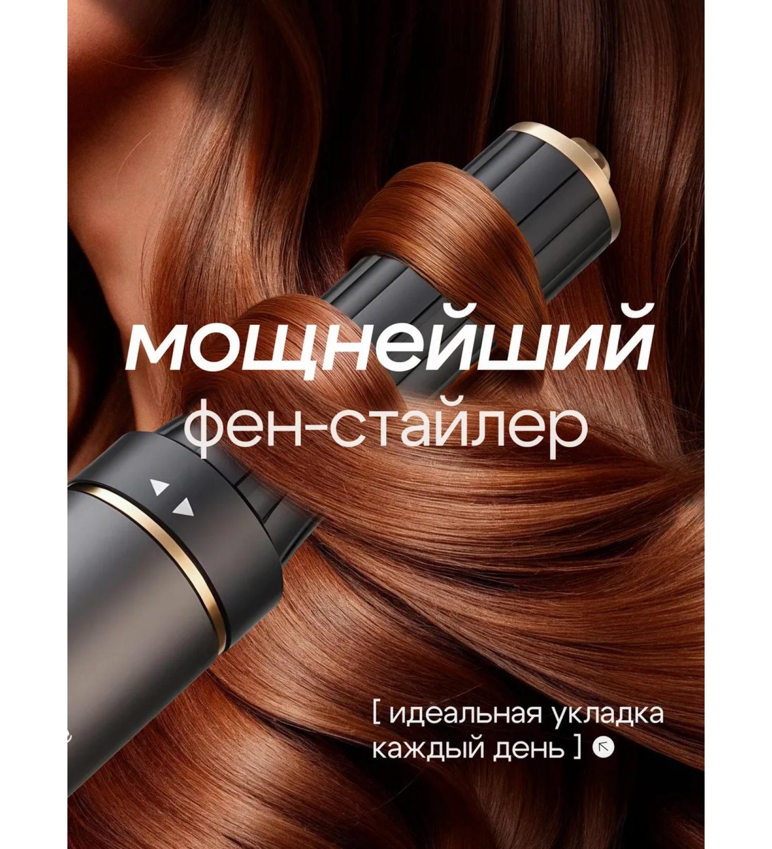 NEW SHE Hair hair dryer Professional Styler - Buy Online on GoSupps.com