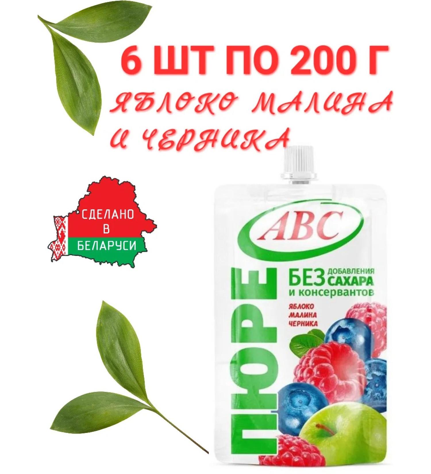 Puree apple-raspberry-black "ABC" 6pcs of 200 g