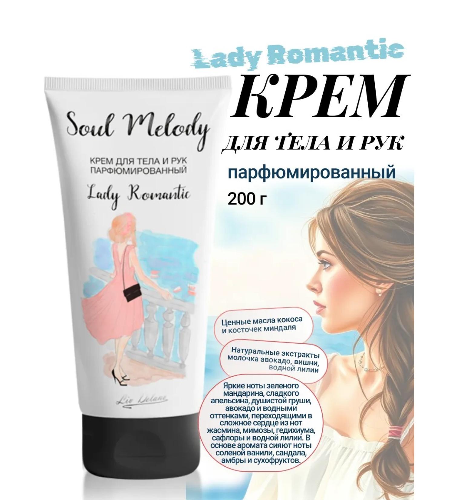 Liv Delano Hand and body cream