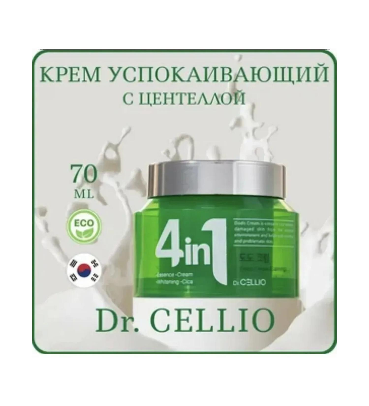 GChe Facial cream day -night anti -aging female - Buy Online on GoSupps.com