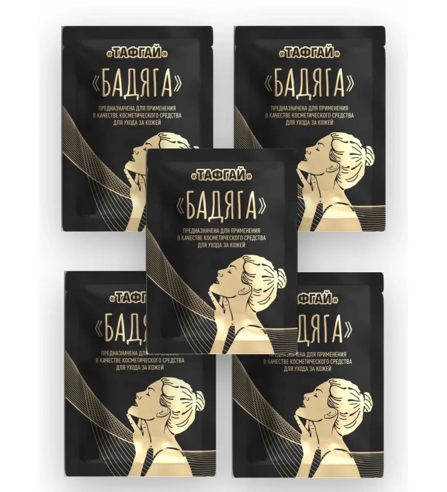 Tough Guy Face mask powder Badyag 5 g 5 pcs - Buy Online on GoSupps.com