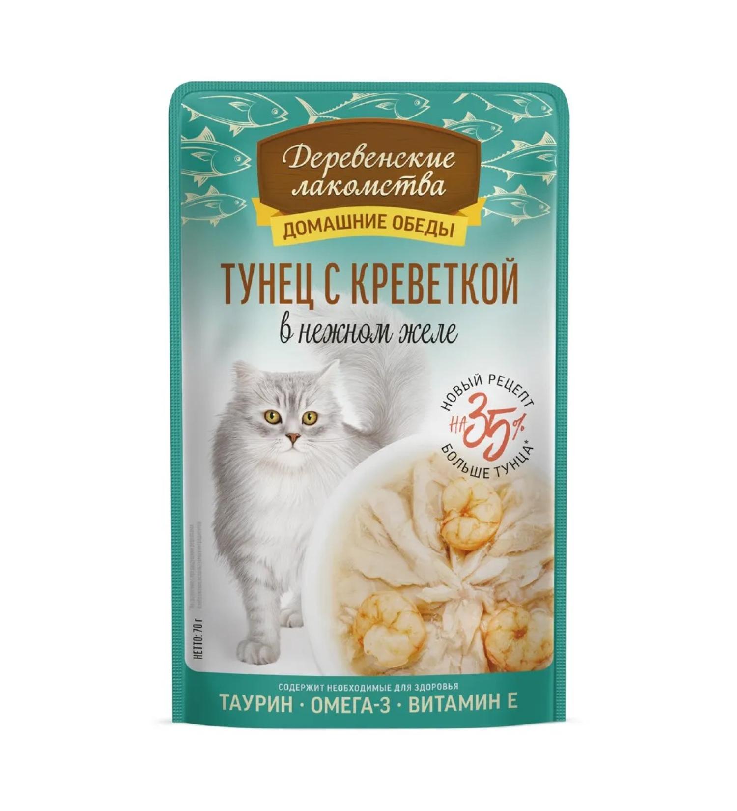 Country delicacies Tuna with a cat for cats 70g - Buy Online on GoSupps.com