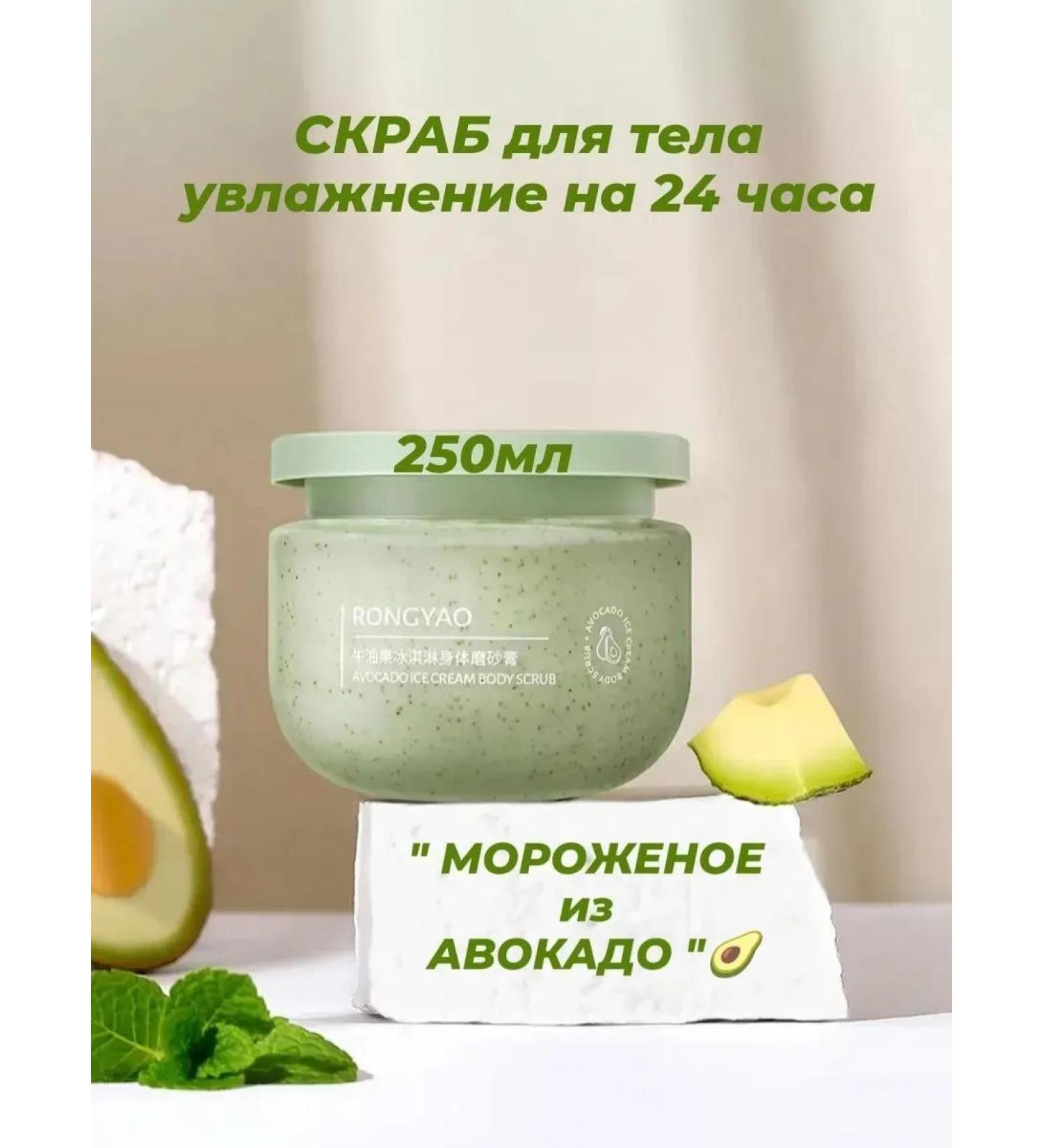 Body scrub nutrient with oils - Buy Online on GoSupps.com