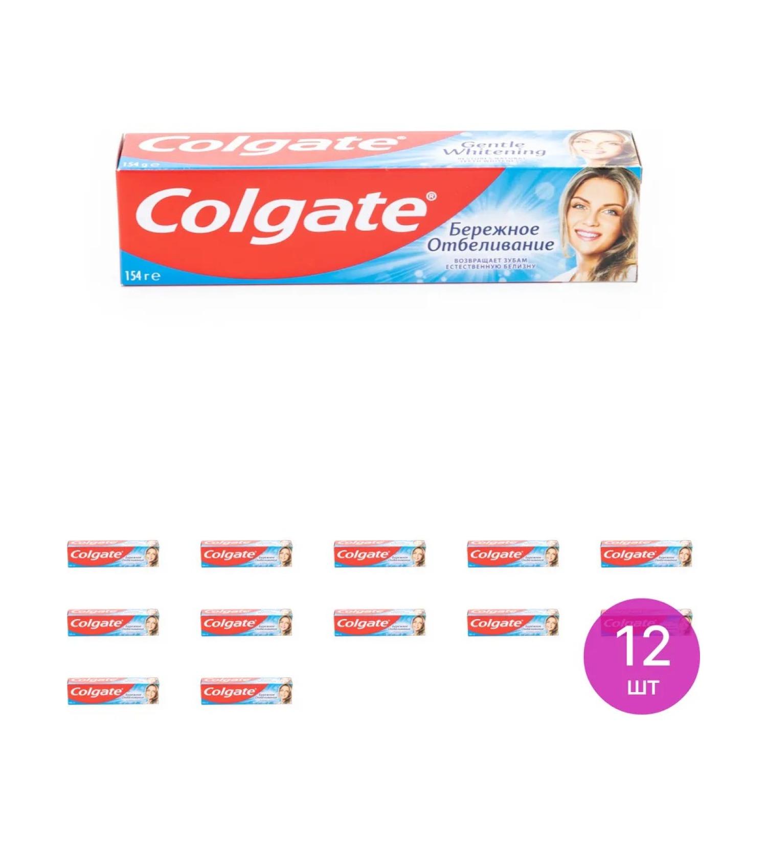 COLGATE Toothpaste careful whitening 100ml 12 pcs - Buy Online on GoSupps.com