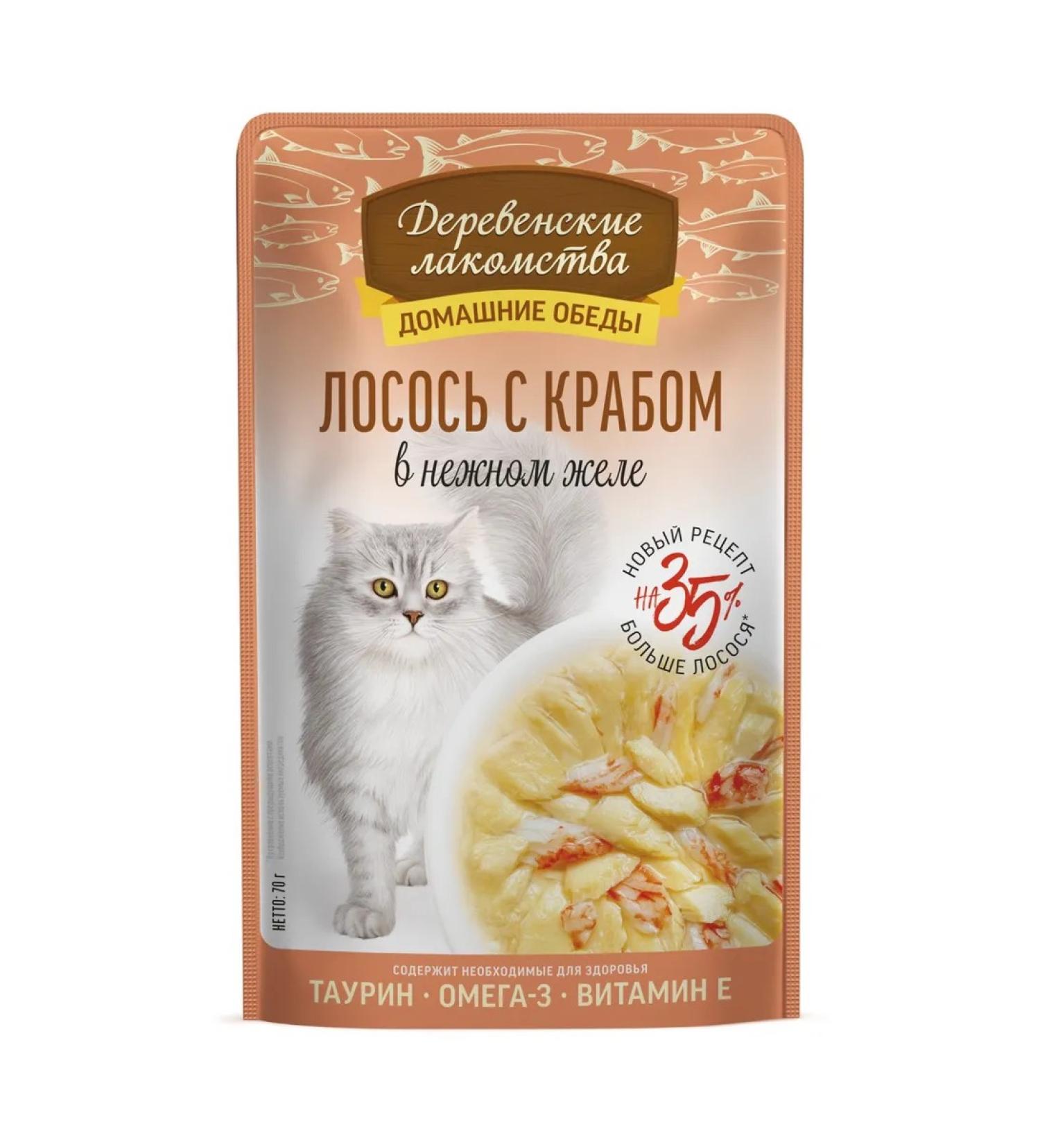 Country delicacies Salmon with cat crab - Buy Online on GoSupps.com