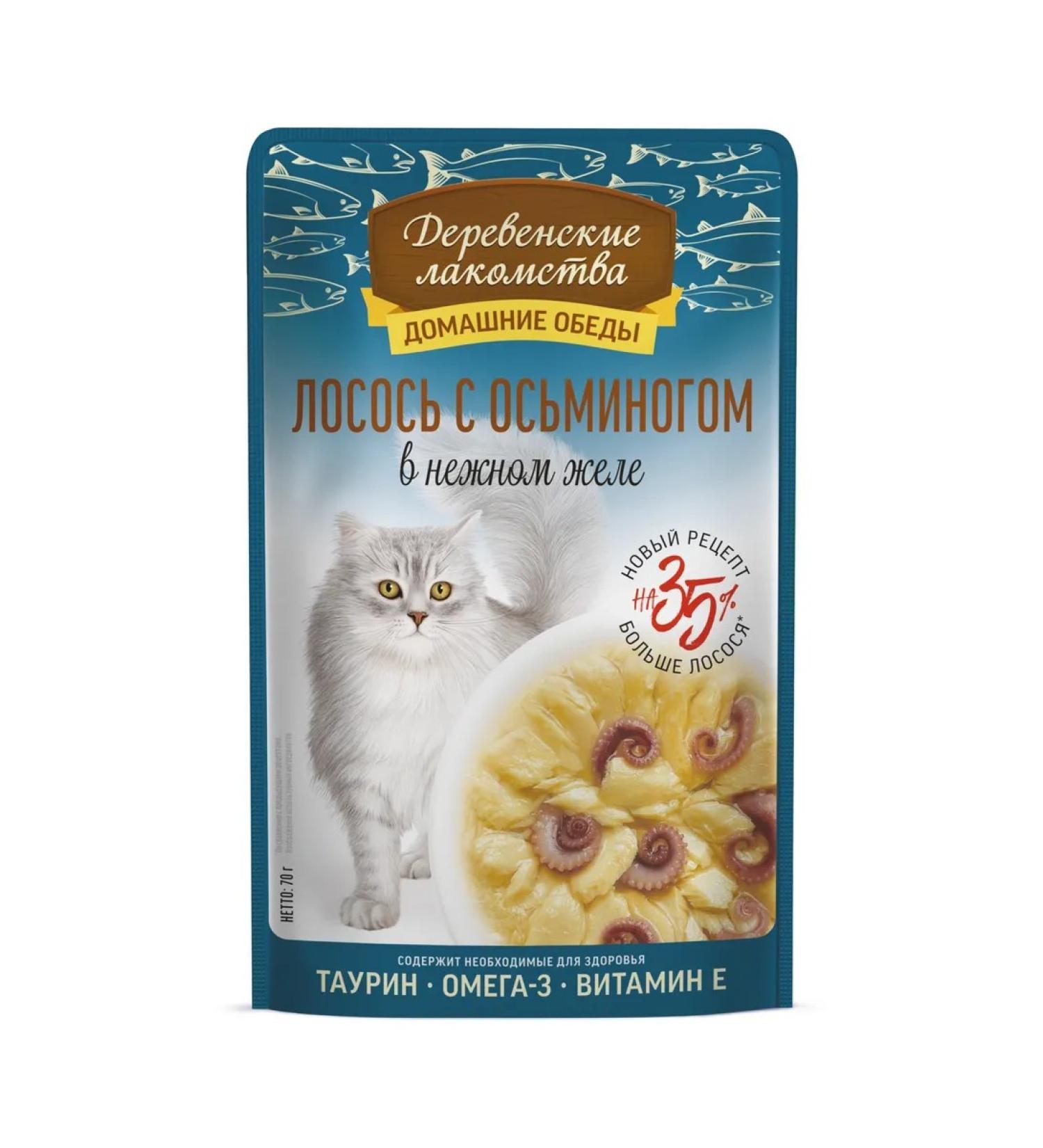 Country delicacies Salmon with octopus for cats 70g - Buy Online on GoSupps.com