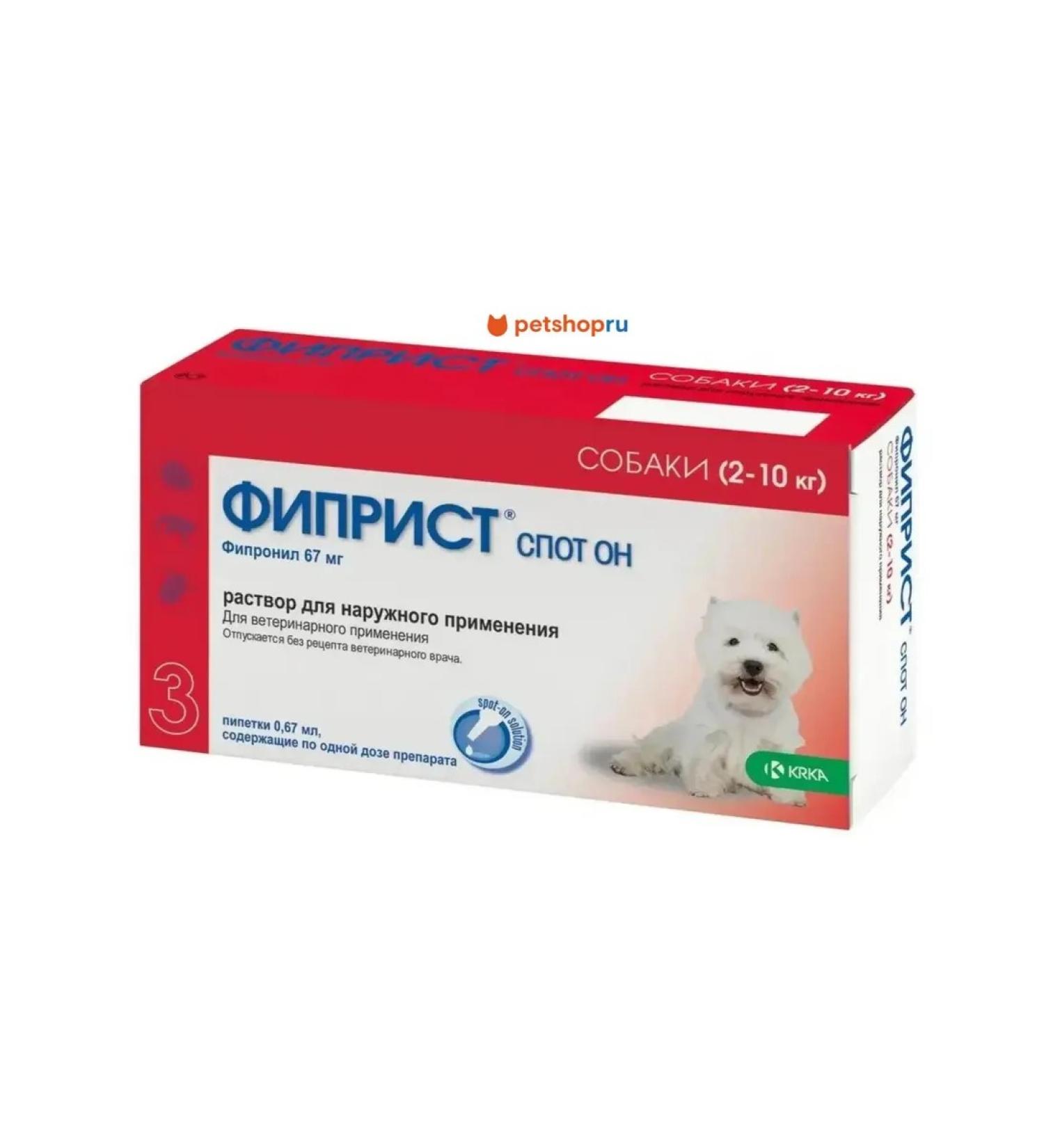 KRKA Fipiprist STAS he is 2-10 kg drops 67mg 0.67ml No. 3
