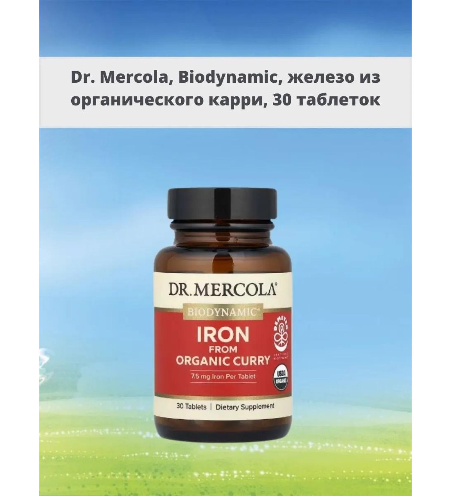 Dr Mercola Biodynamic Iron of organic carry 30 tablets - Buy Online on GoSupps.com