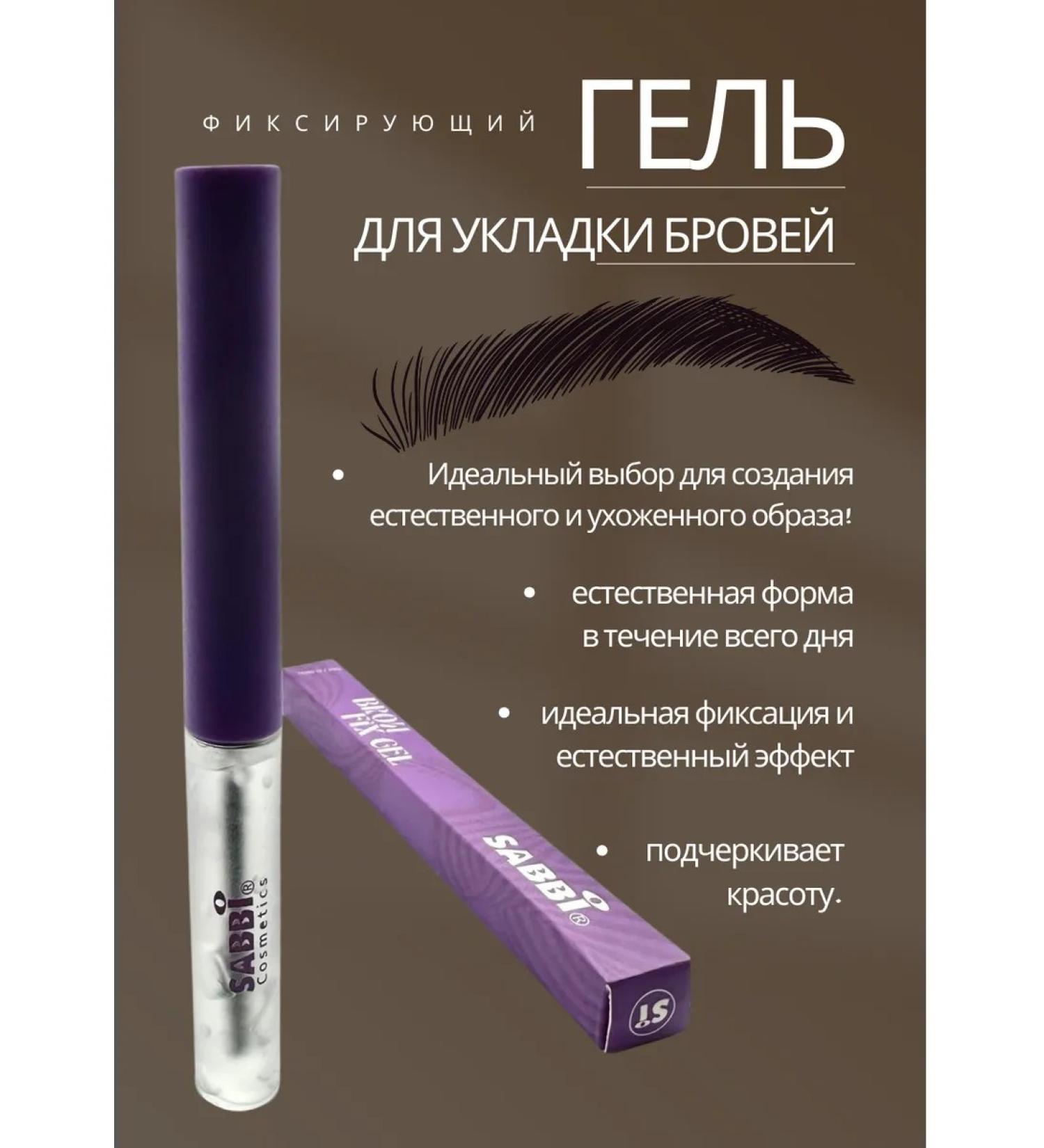 Alika1 Fixing gel for lining - Buy Online on GoSupps.com