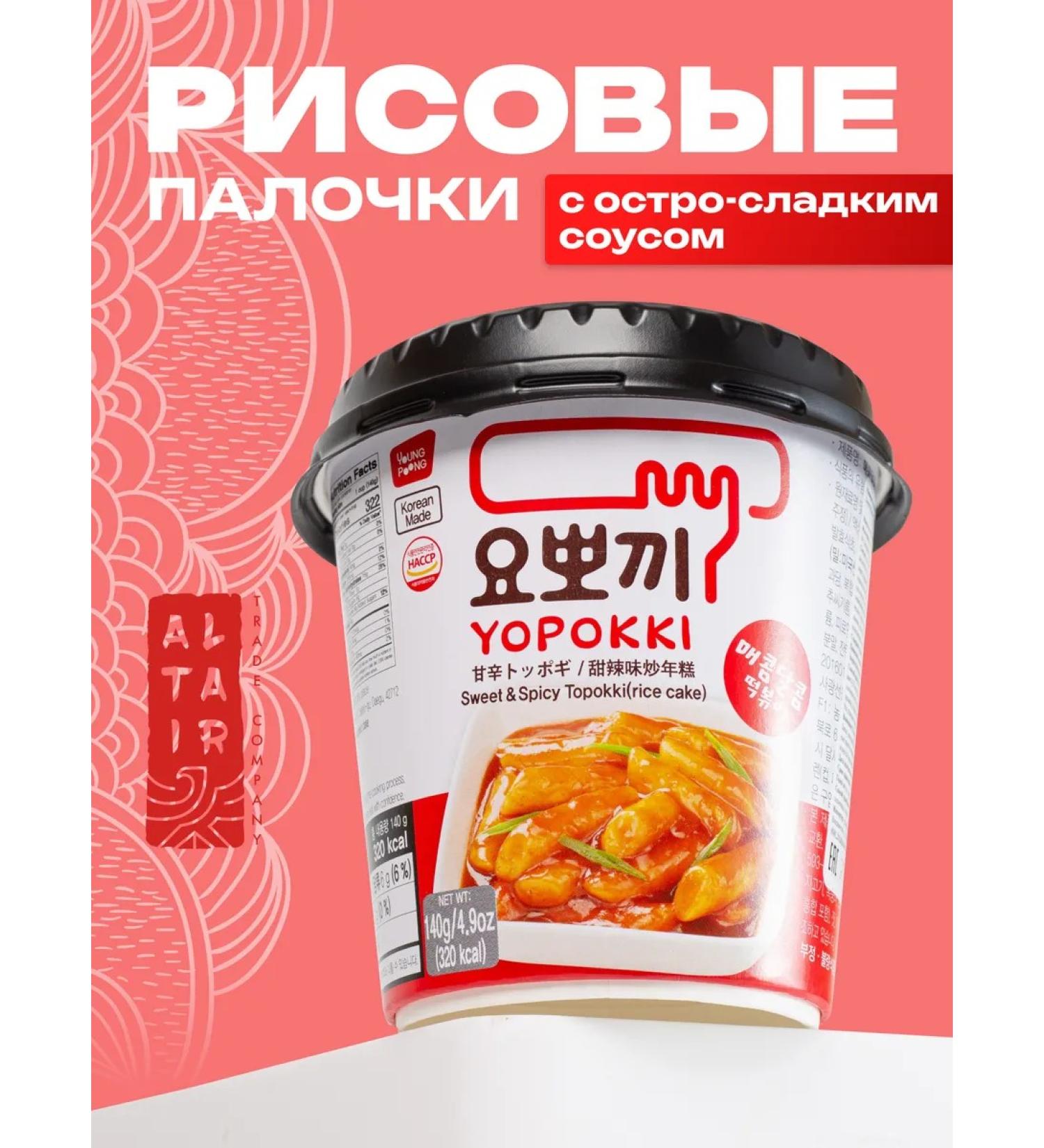 YOPOKKI Rice sticks of fireplaces with acute-sour sauce Sweet & Spicy - Buy Online on GoSupps.com