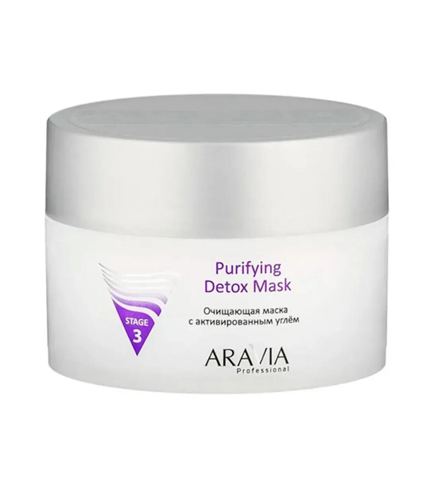 ARAVIA Professional Aravia Purifying Detox Mask Facial Mask 150 ml - Buy Online on GoSupps.com