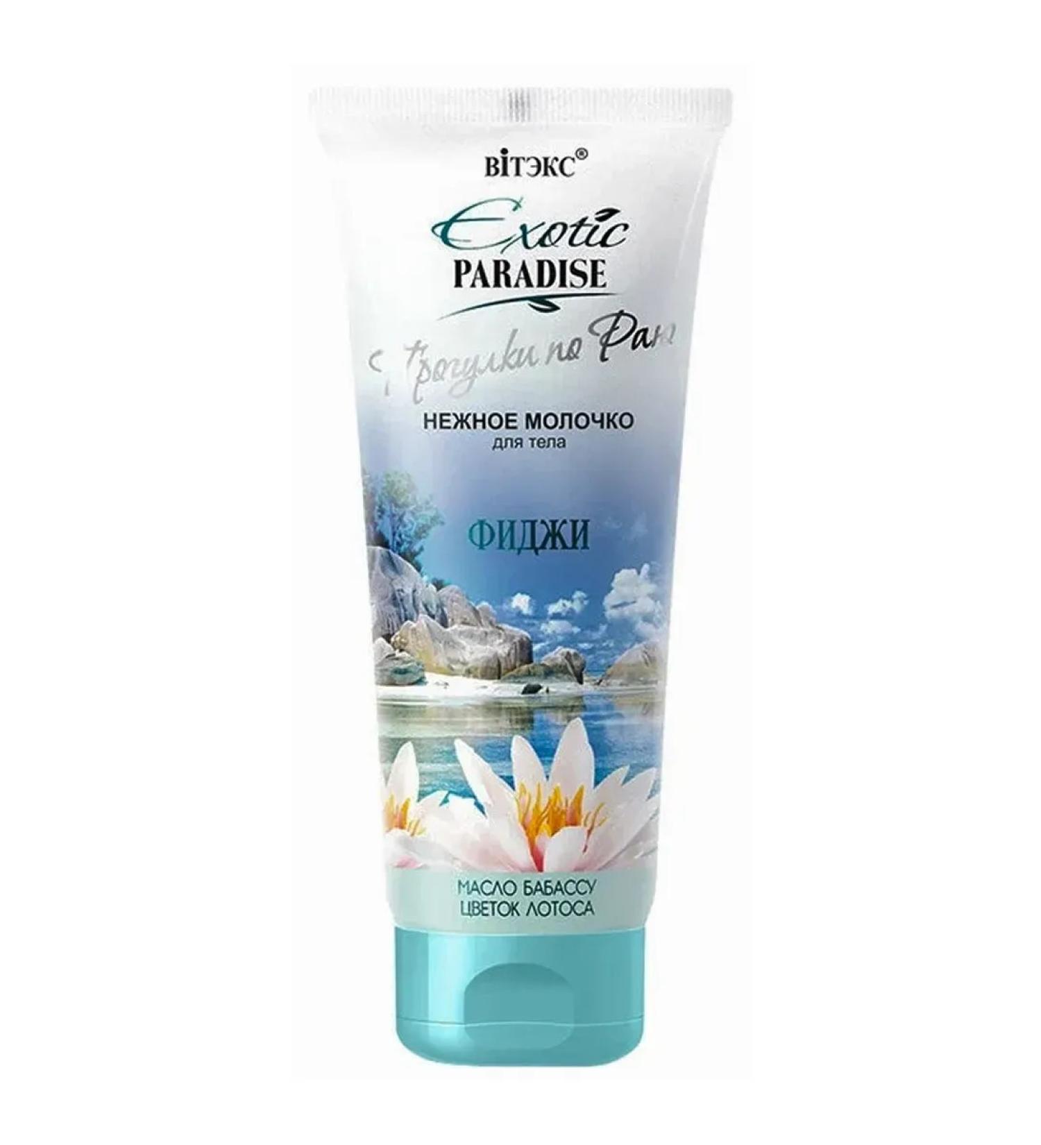 Vitex Delicate milk for the body of Fiji