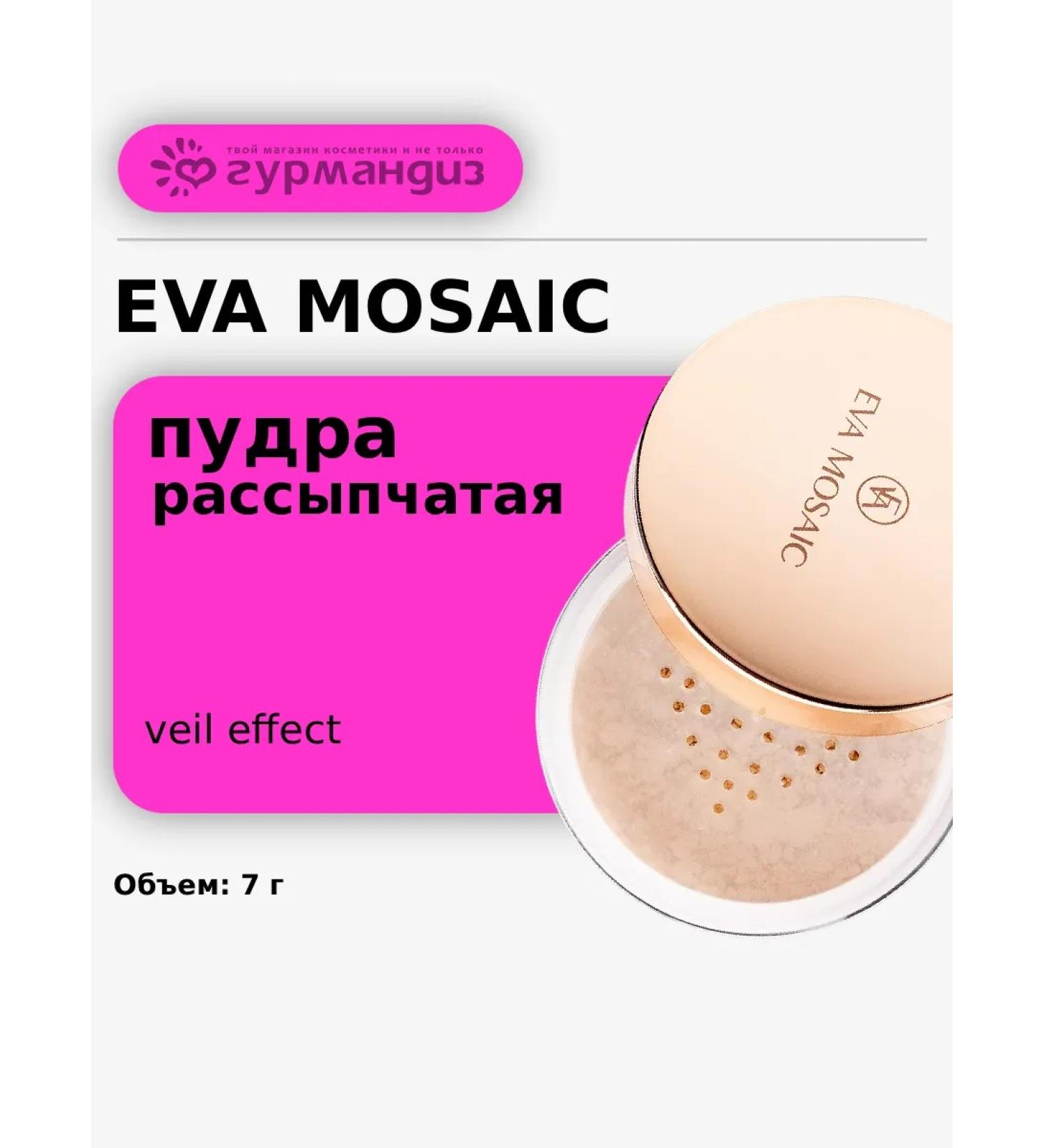 EVA Mosaic Face powder crumbly thin veil Effect 7 g - Buy Online on GoSupps.com