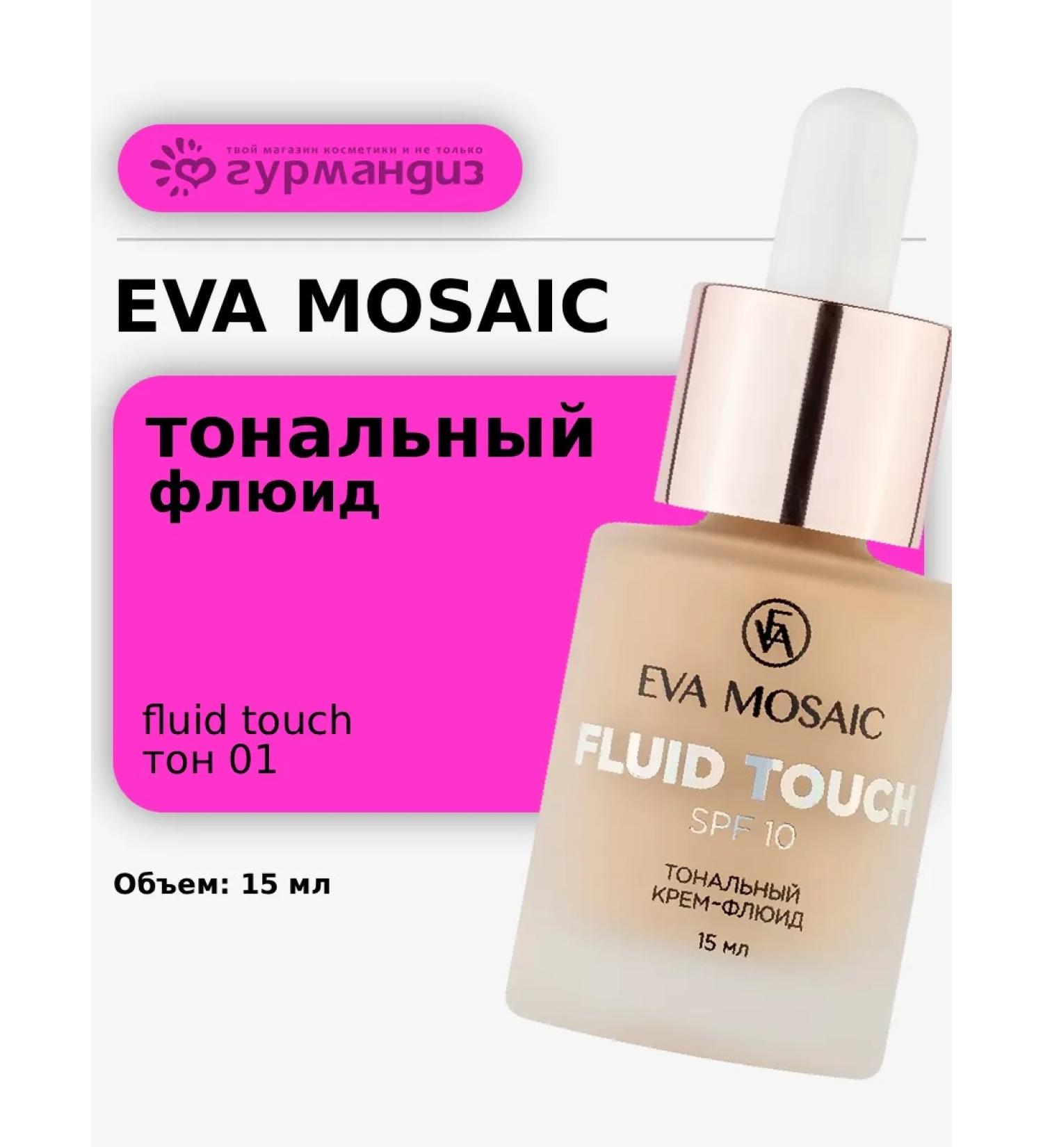 EVA Mosaic Tonal cream fluid moisturizing Fluid Touch 15 ml tone 01 - Buy Online on GoSupps.com
