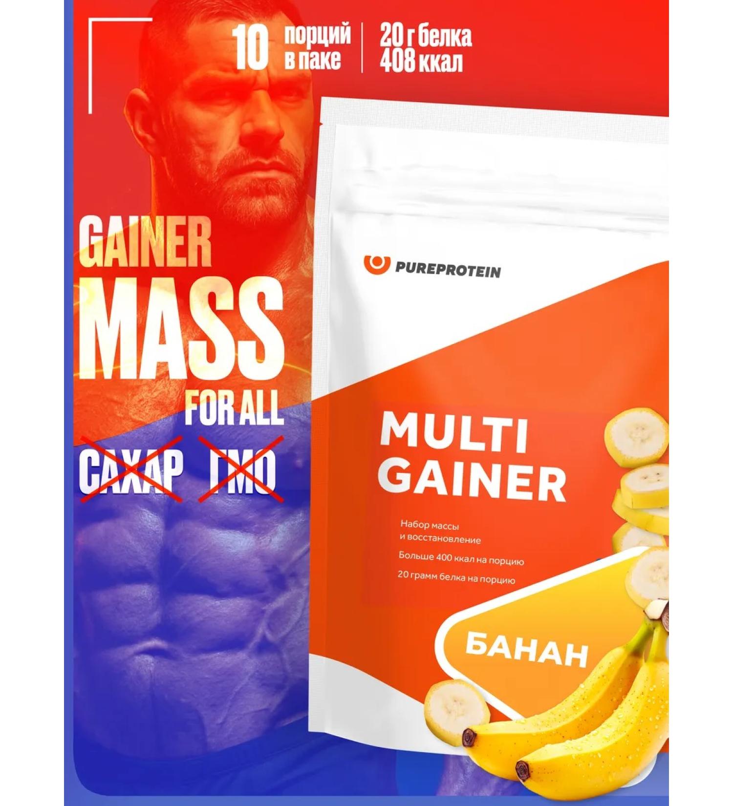 Pureprotein Gainer for gaining mass banana 1 kg - Buy Online on GoSupps.com