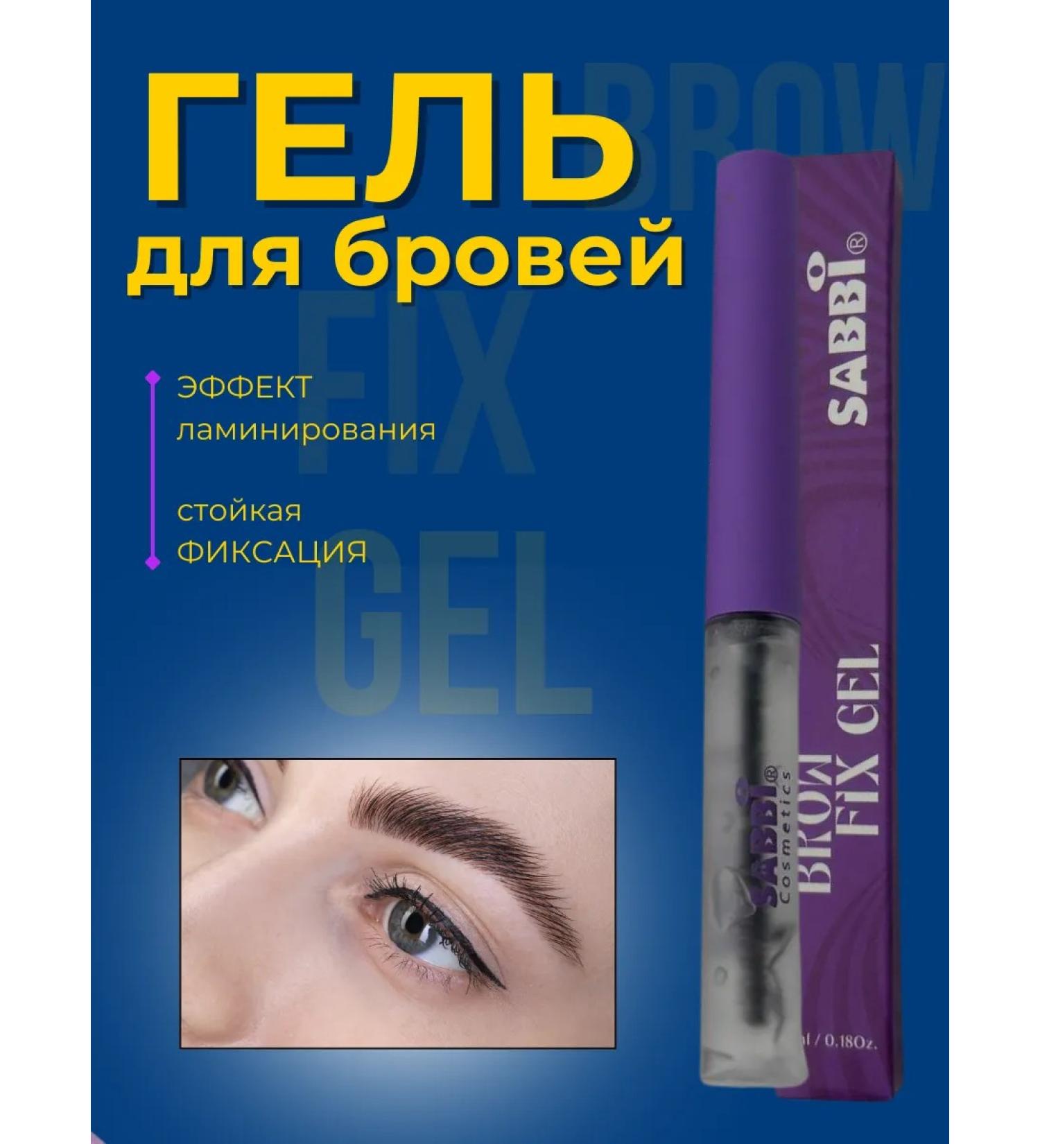 ShaStyle1 Eyebrow gel transparent - Buy Online on GoSupps.com
