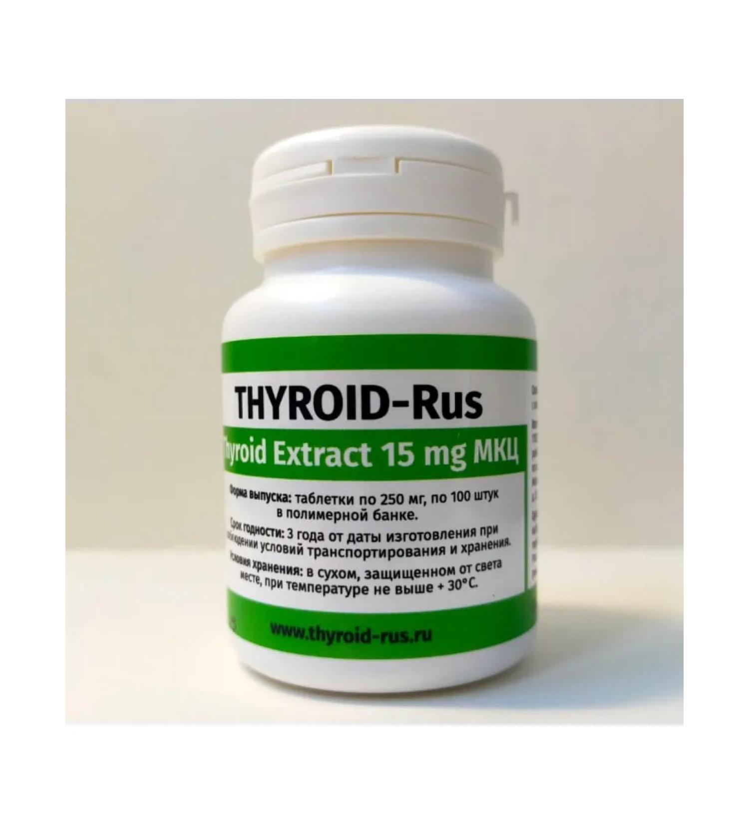 THYROIDRus 15 mg MCC Fodge additive for dogs