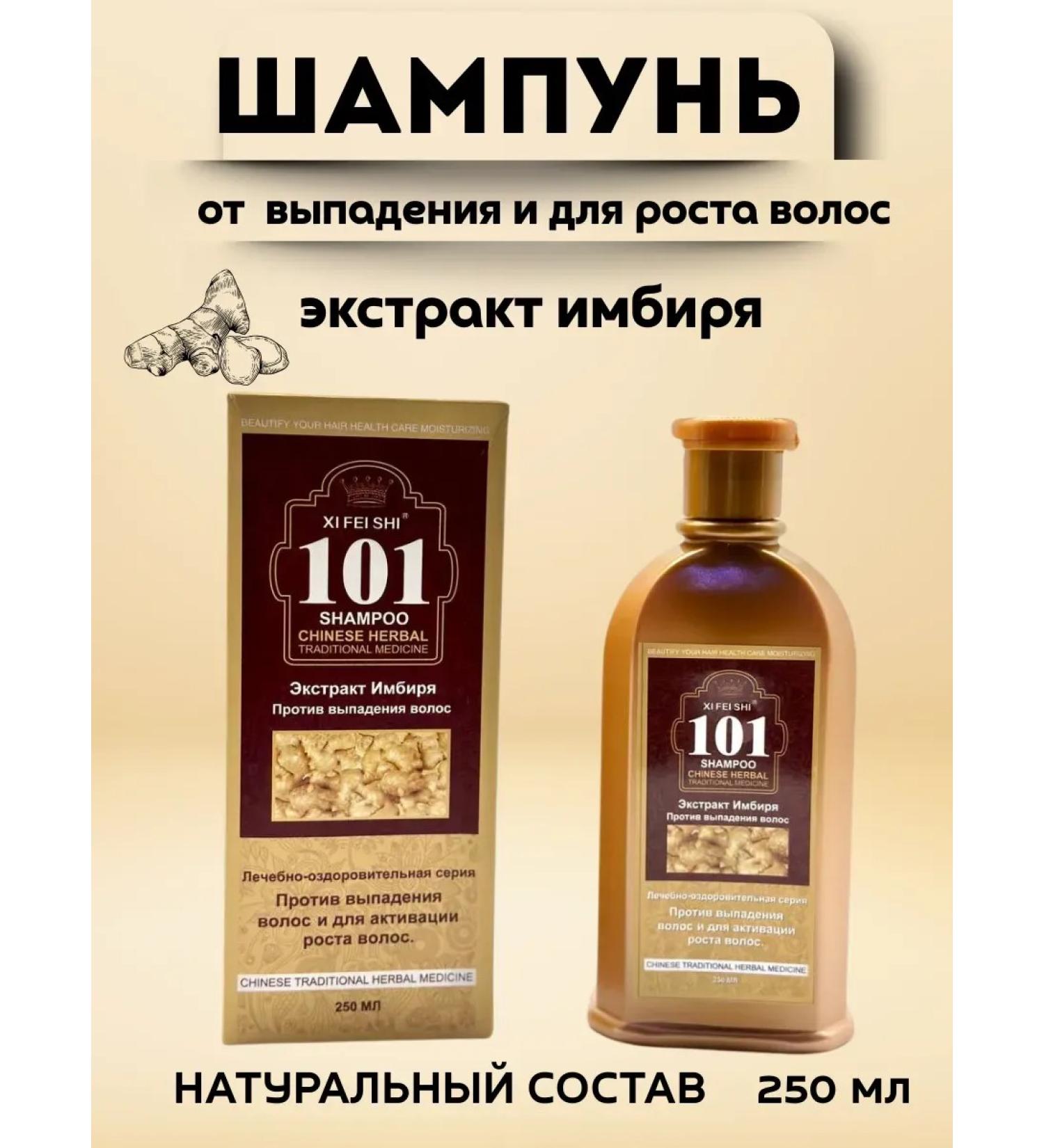 Sidemarket Hair dropping shampoo to strengthen hair - Buy Online on GoSupps.com