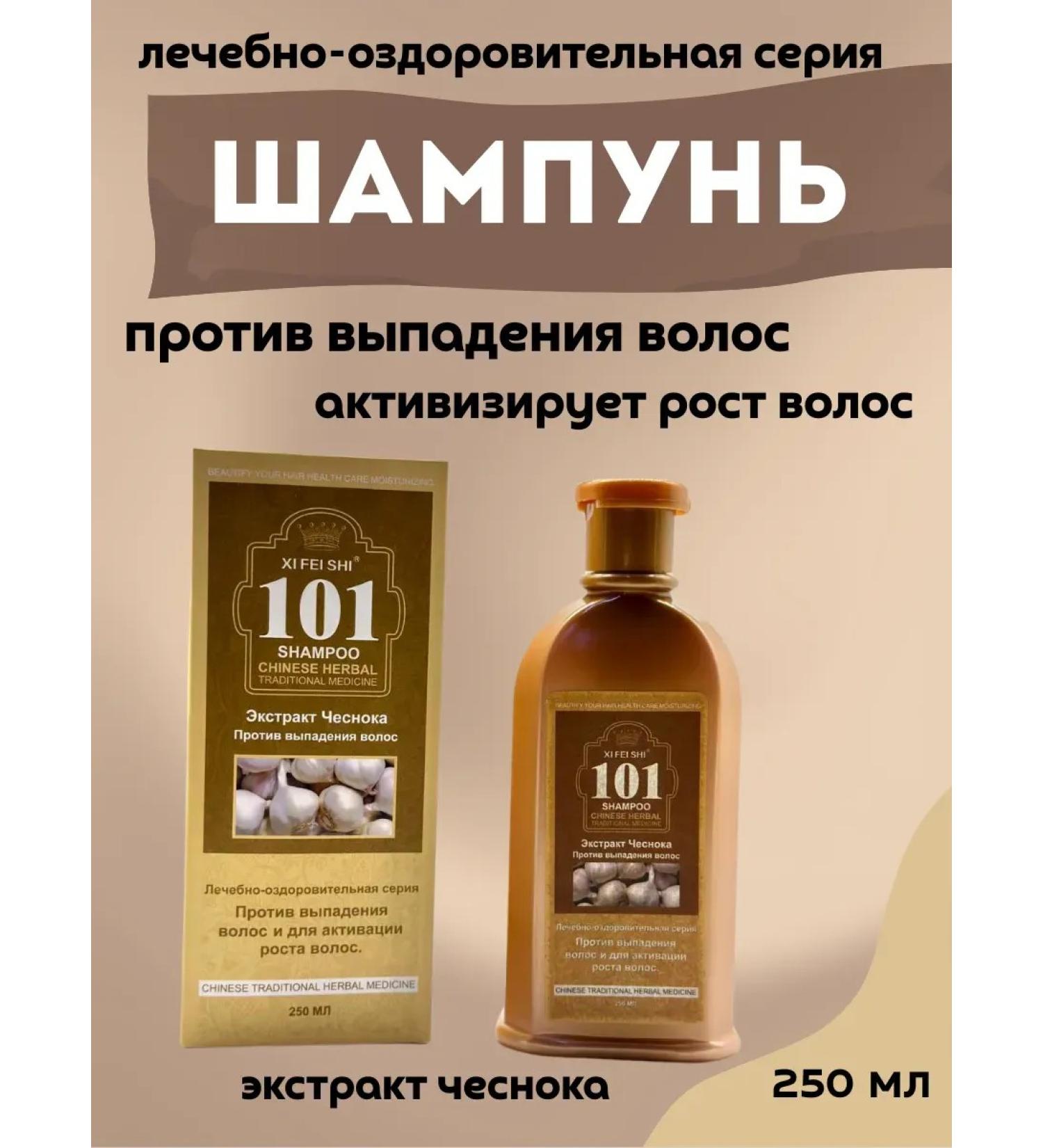 Sidemarket Hair shampoo against hair loss against falling out - Buy Online on GoSupps.com