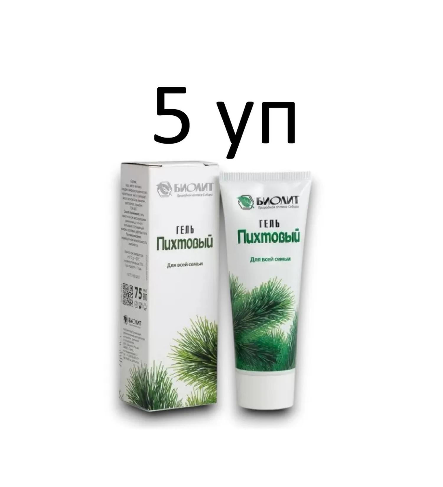 biolite Fir gel 75 ml 5 pcs