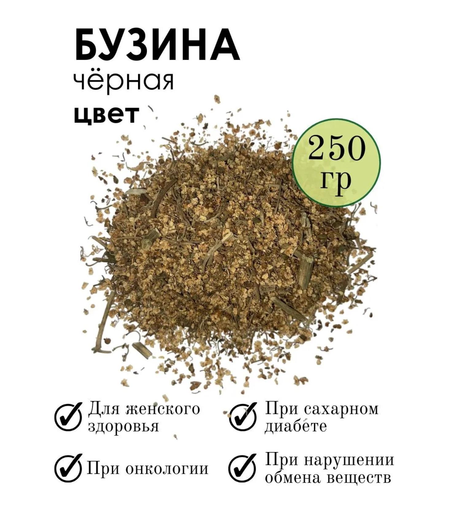 PHYTOAPTHECARIAN Black Buzina color 250 grams - Buy Online on GoSupps.com