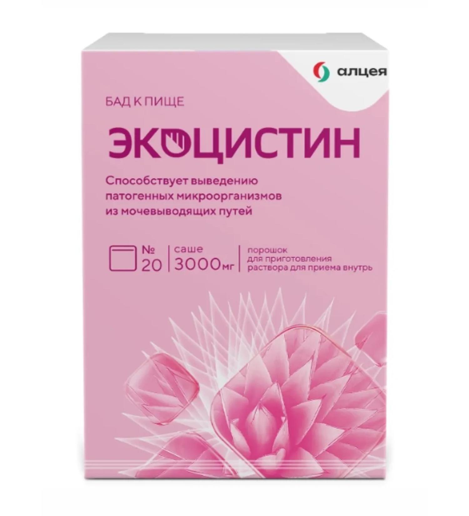 Health from nature EcoCistin p. PAK-SASHE 3000 mg x20 pcs - Buy Online on GoSupps.com