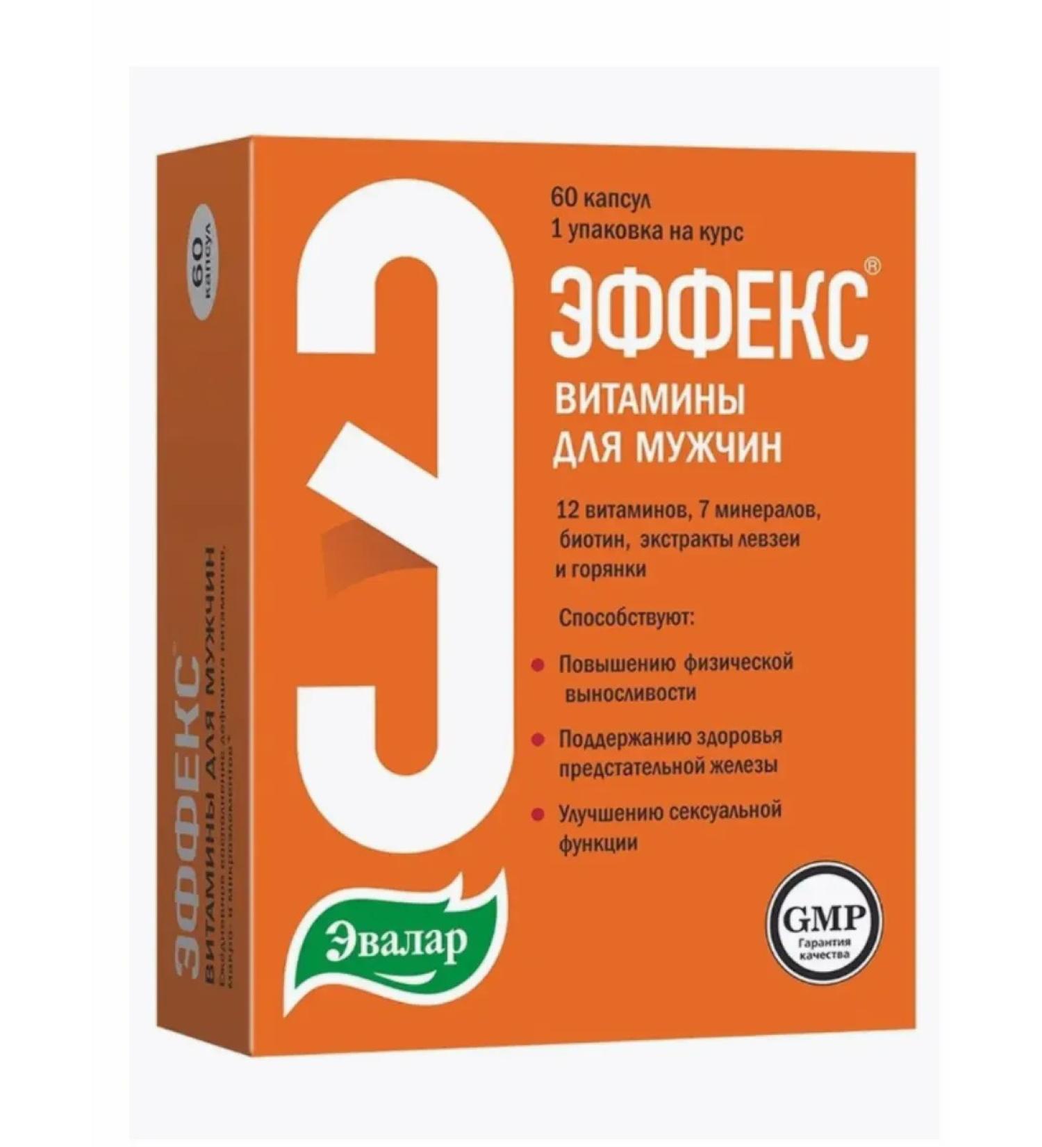 Health from nature Vitamins effect for men caps x60pcs