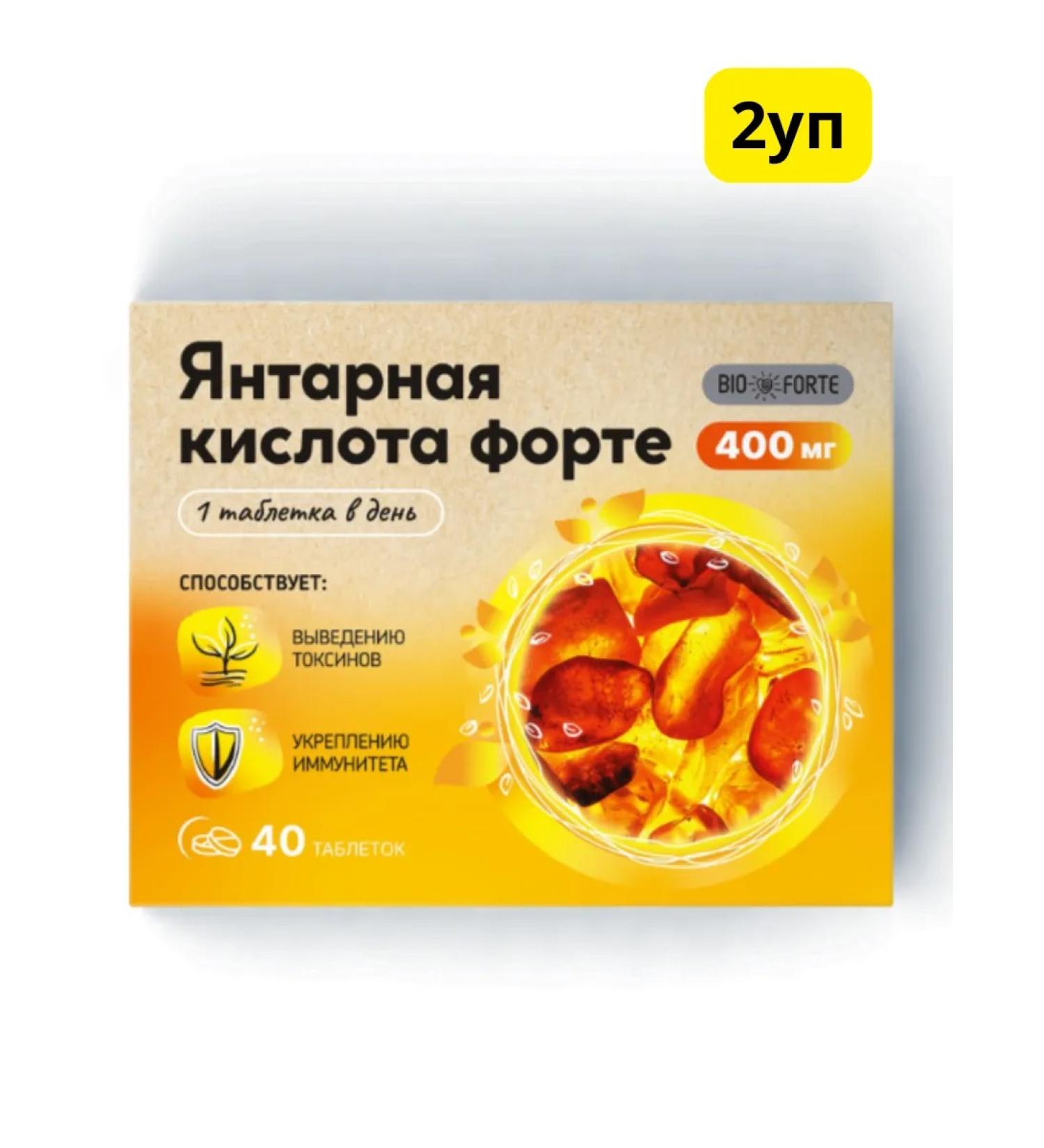 Health from nature Amber acid Forter Bioforte table 400 mg 40pcs 2Up