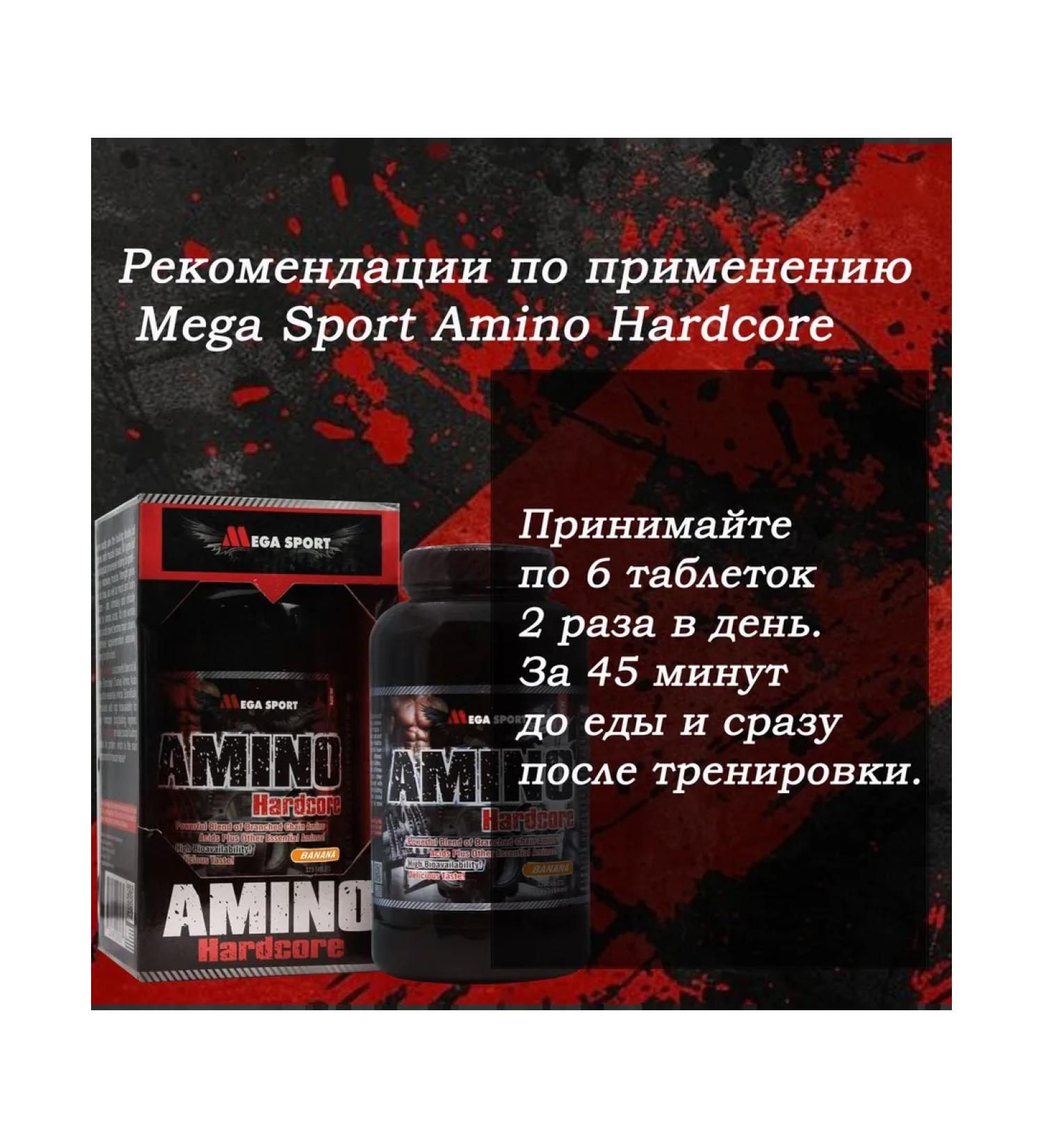 Amino acid complex Mega Sport Amino Hardcore banana