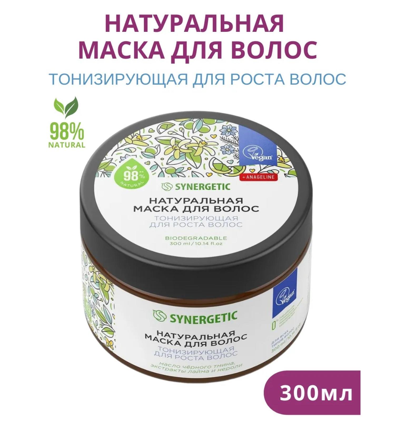 SYNERGETIC Natural mask tonic for hair growth 300 ml - Buy Online on GoSupps.com