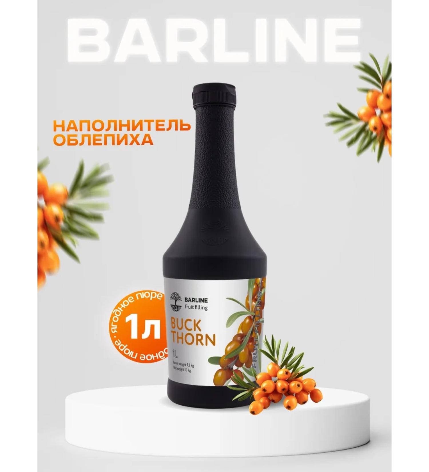 Barline Concentrate for sea buckthorn drinks 1 liter - Buy Online on GoSupps.com