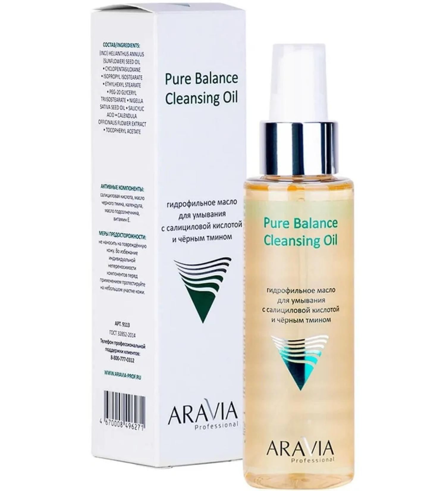 ARAVIA Pure Balance Cleansing Oil Facial Oil 110 ml - Buy Online on GoSupps.com