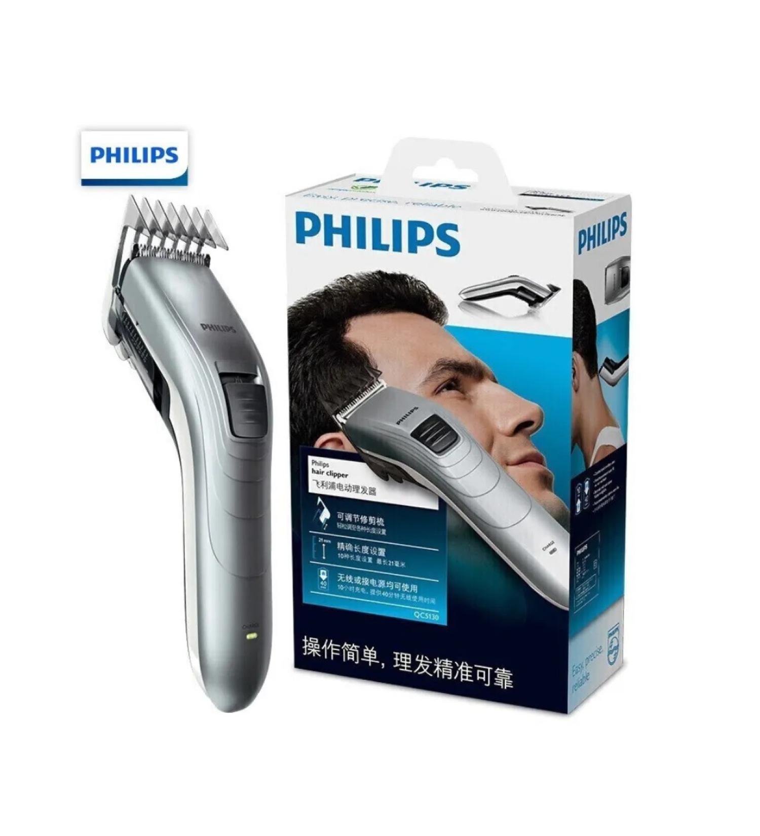 PHILIPS Hair cutting machine silver - Buy Online on GoSupps.com