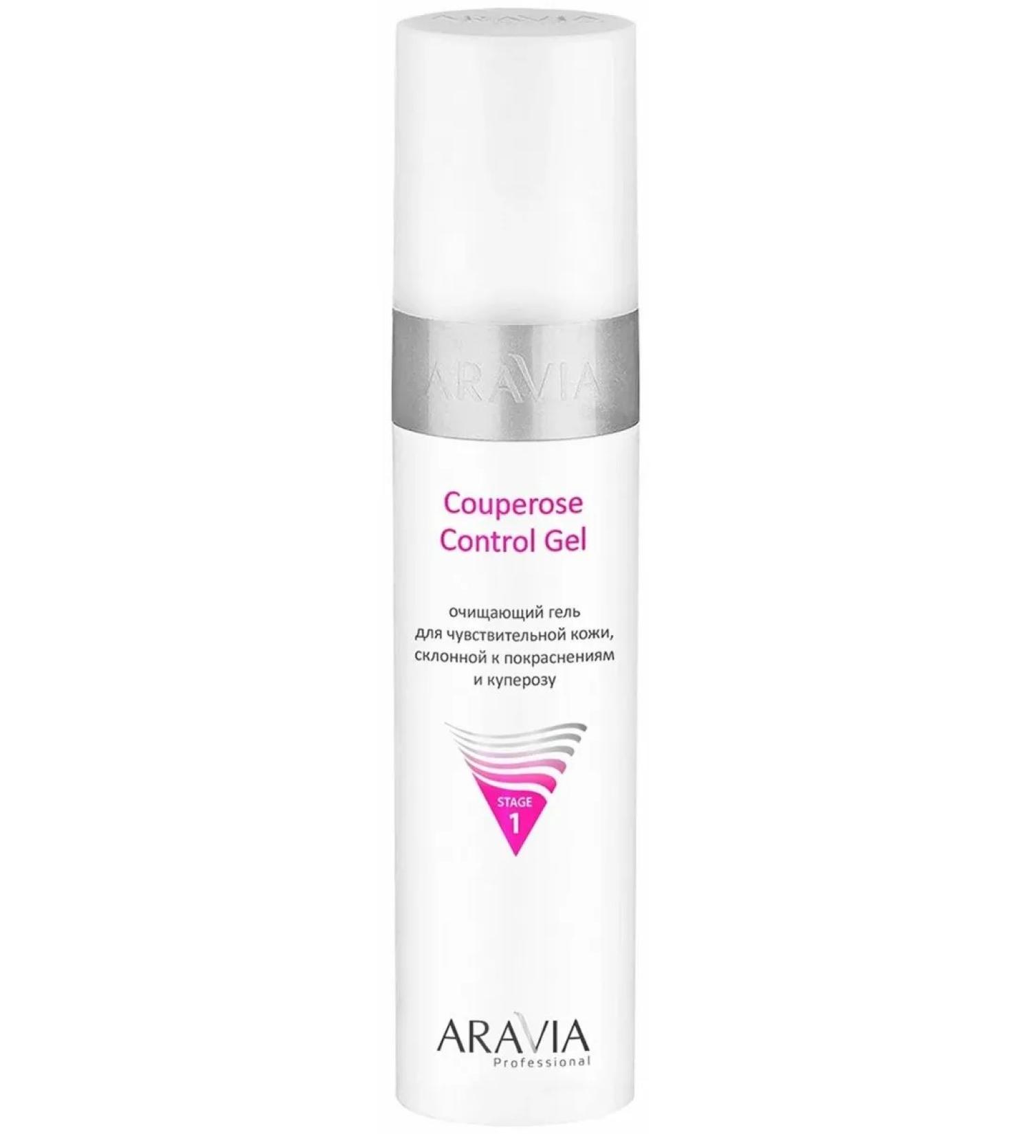 ARAVIA Couperose Control Gel Face Gel 250 ml - Buy Online on GoSupps.com